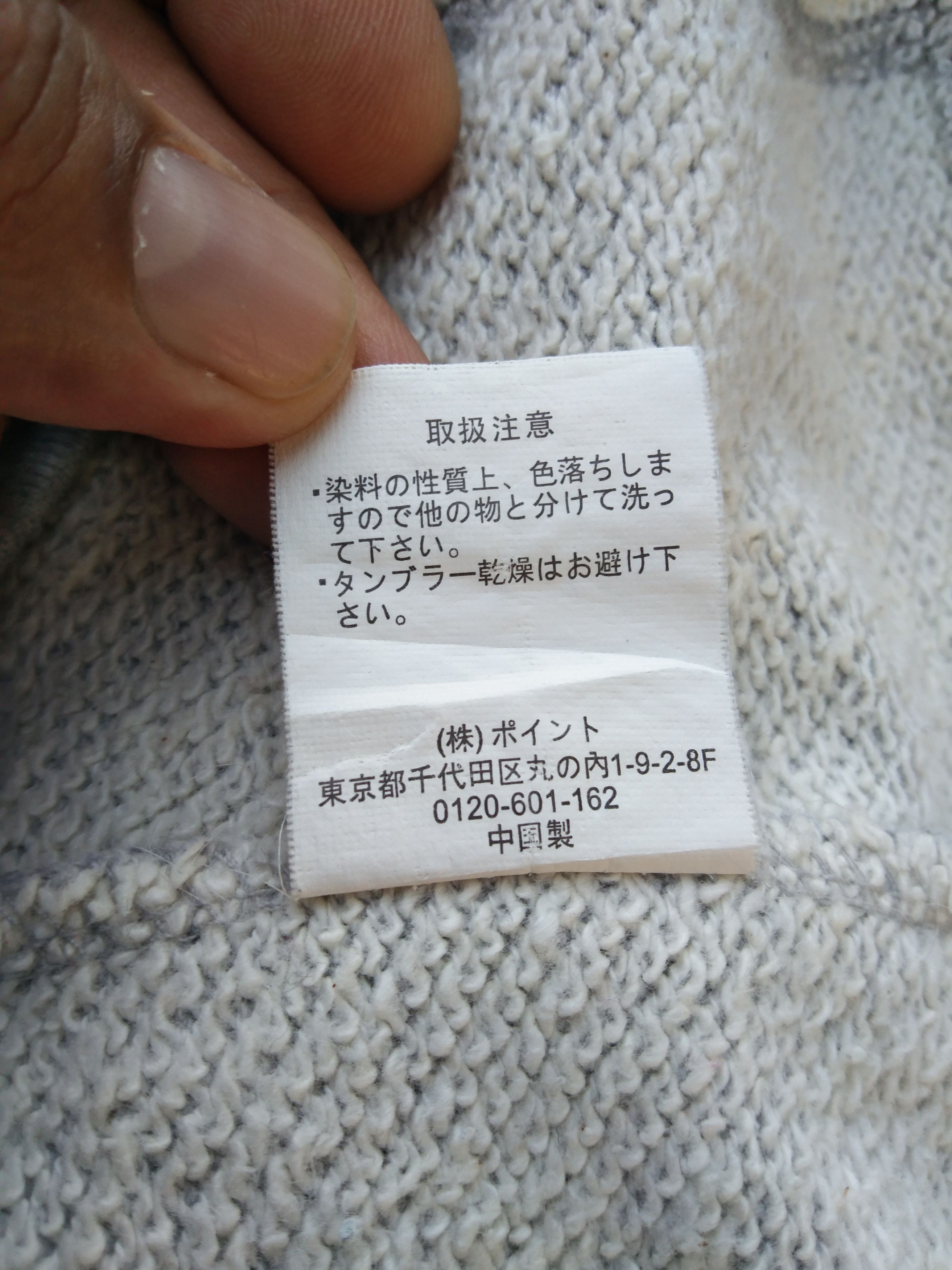 Global Work × Vintage NYC EMBROIDERY LIGHTLAYER SWEATSHIRT HOODIE Size US M / EU 48-50 / 2 - 12 Thumbnail