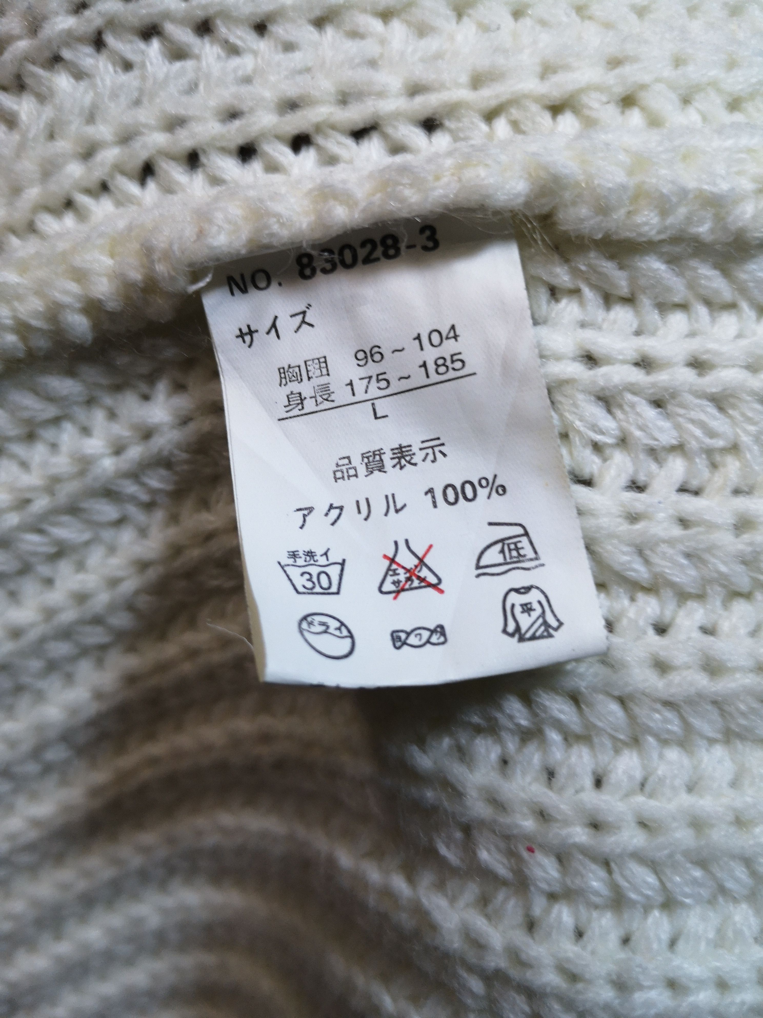 Japanese Brand Nice Design Spring Knitewear Jacket For Style Size US L / EU 52-54 / 3 - 6 Thumbnail