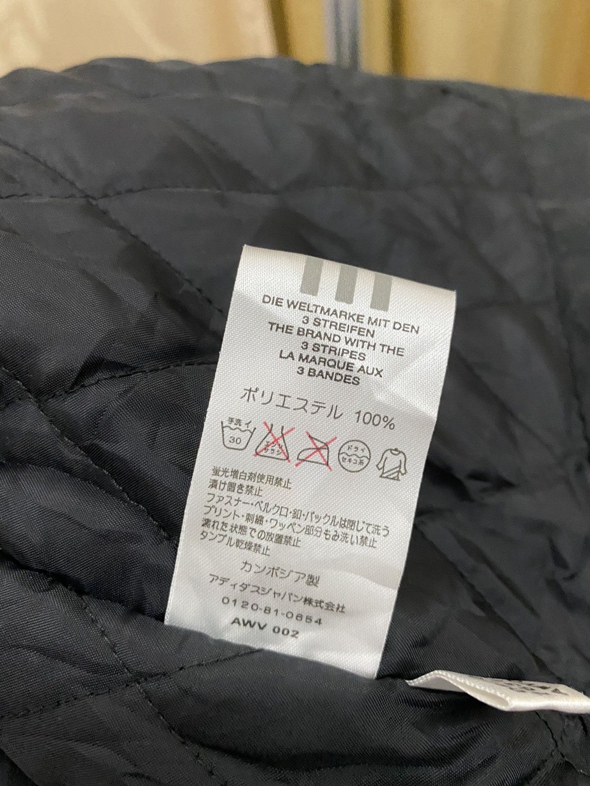 Adidas 🔥Adidas Sportwear Jacket Traning Size US M / EU 48-50 / 2 - 8 Thumbnail