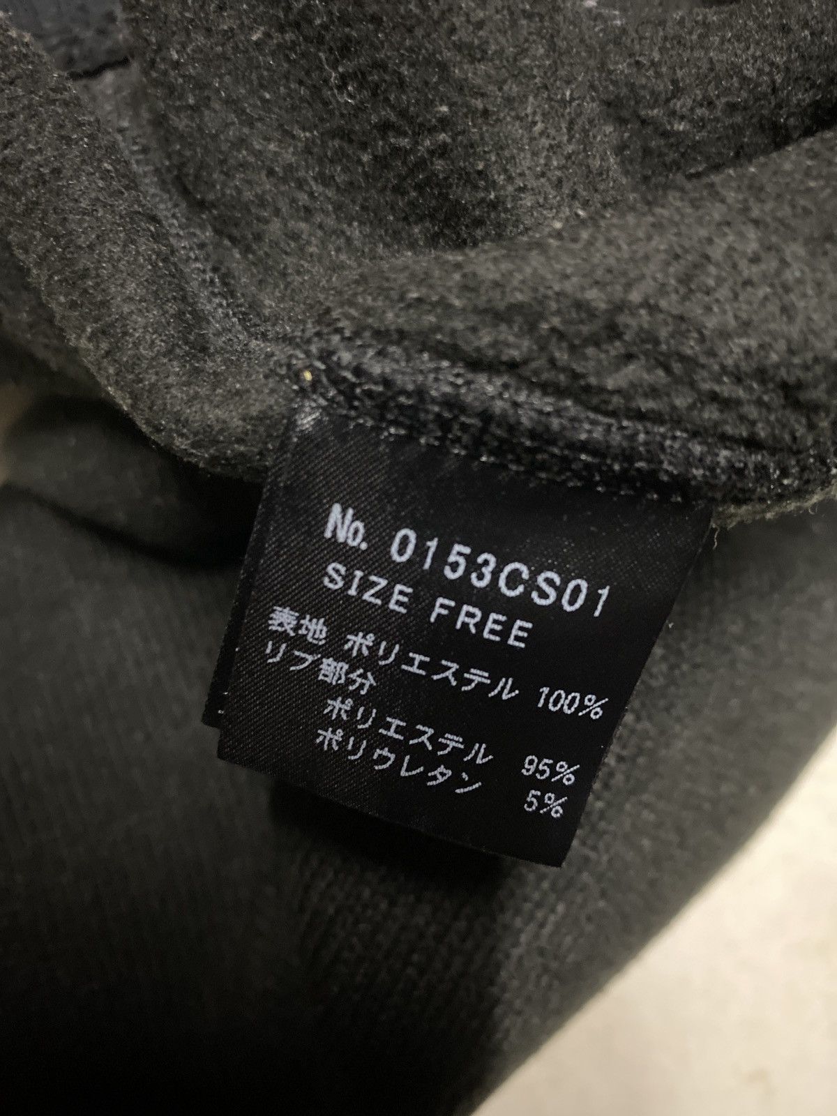 Hysteric Glamour HYSTERIC GLAMOUR POLARTEC SWEATER Size US M / EU 48-50 / 2 - 9 Thumbnail