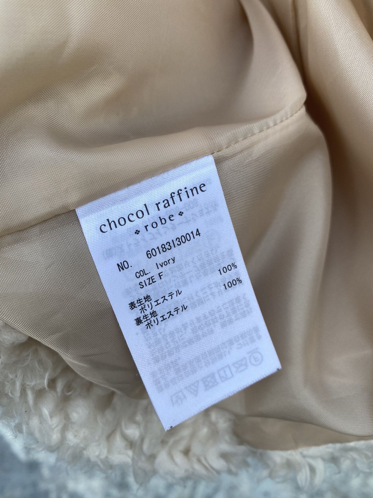 Japanese Brand ⚡️Steals⚡️Chocol Raffine Faux Fur Coat Cardigan Size L / US 10 / IT 46 - 8 Thumbnail