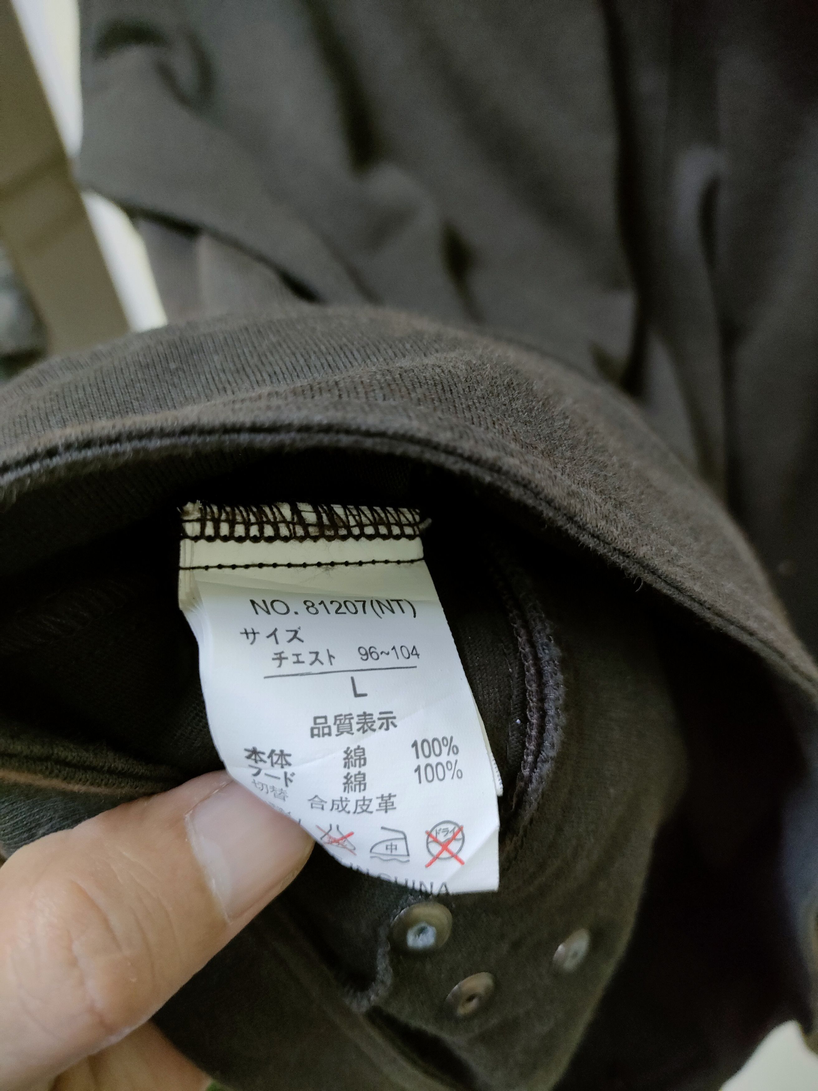 In The Attic × Japanese Brand In The Attic Double Zipper Size US L / EU 52-54 / 3 - 2 Thumbnail