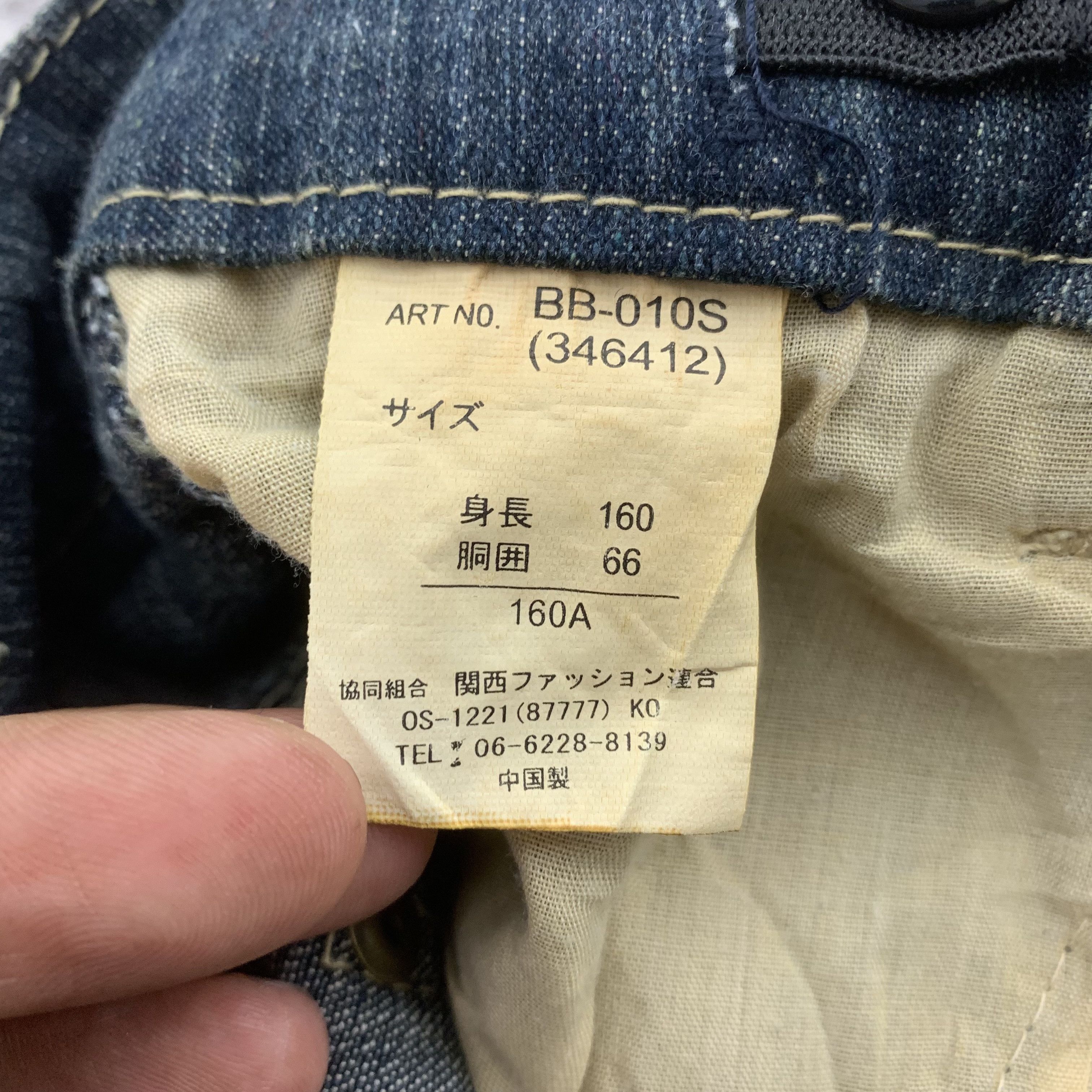 Japanese Brand Hobie Cat Denim Dark Blue Pants Size US 30 / EU 46 - 7 Thumbnail