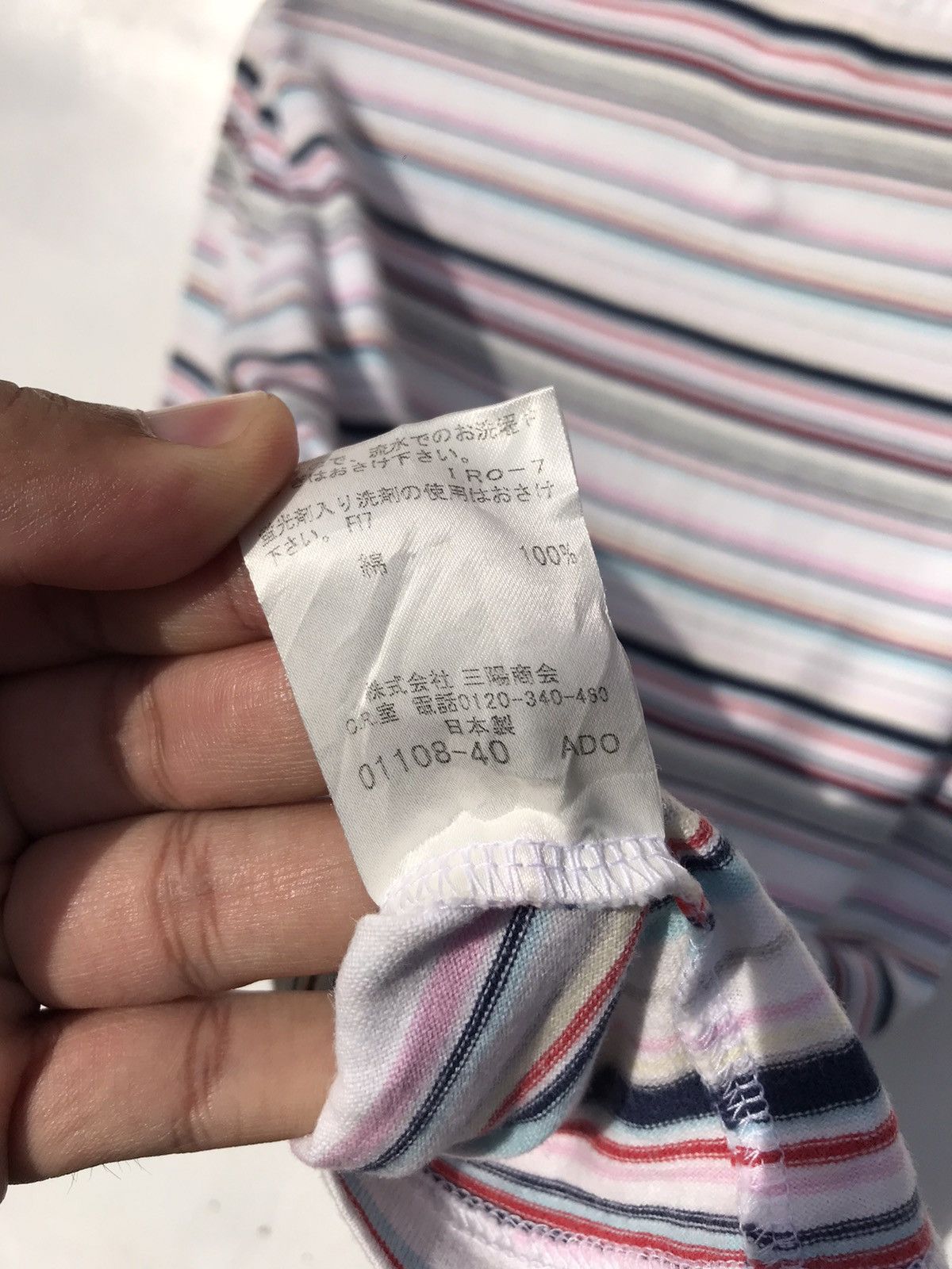 Burberry Burberry Black Label Polo Stripe Size US M / EU 48-50 / 2 - 6 Thumbnail