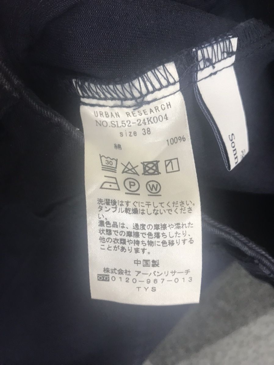Japanese Brand URBAN RESEARCH USMC HD Baker Pant Size US 26 / EU 42 - 10 Thumbnail