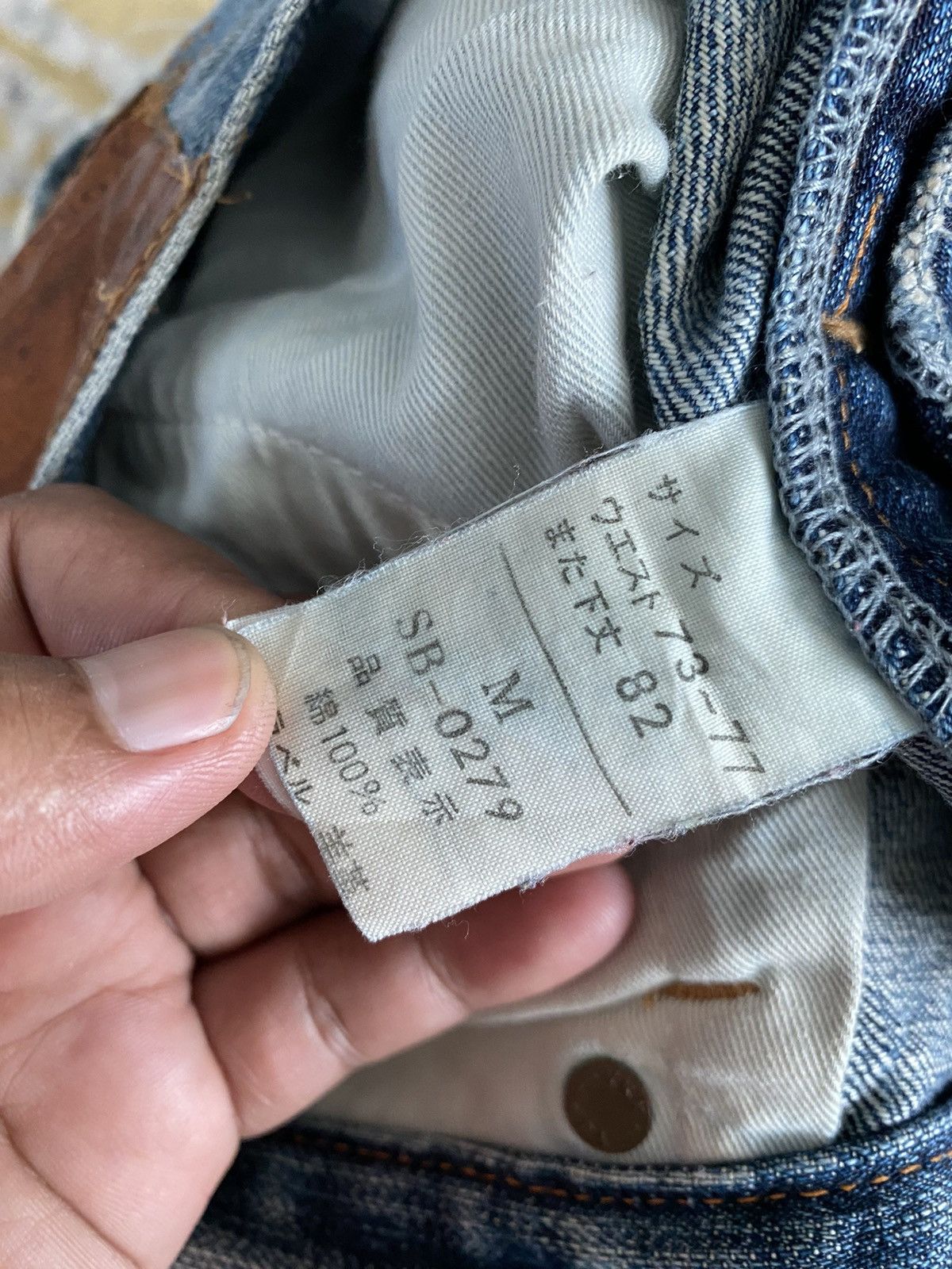 Japanese Brand JAPAN BRAND BARTACK PATCHWORK DESIGN Size US 32 / EU 48 - 8 Thumbnail