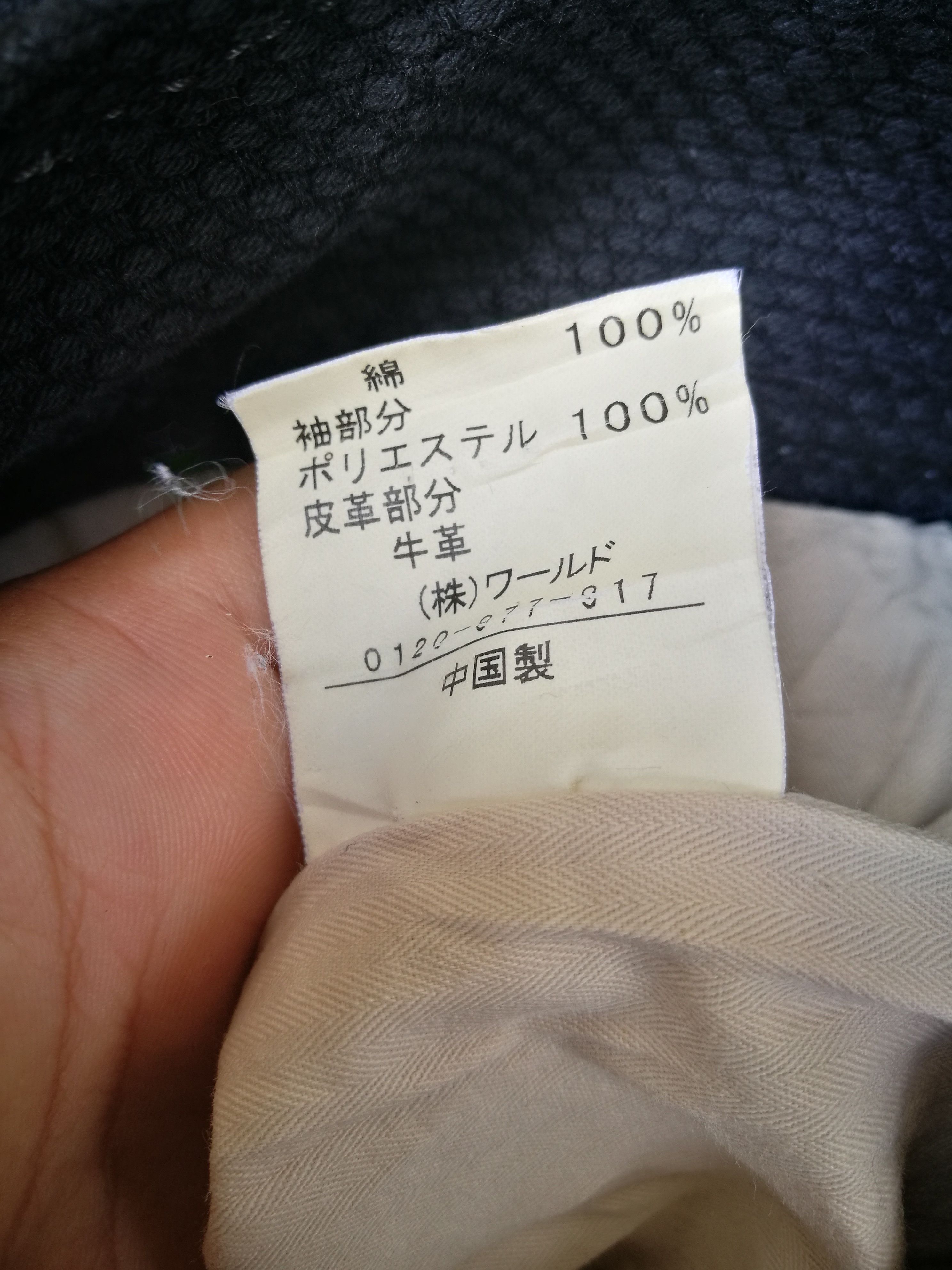 Takeo Kikuchi Takeo Kikuchi Jacket Size US M / EU 48-50 / 2 - 5 Thumbnail