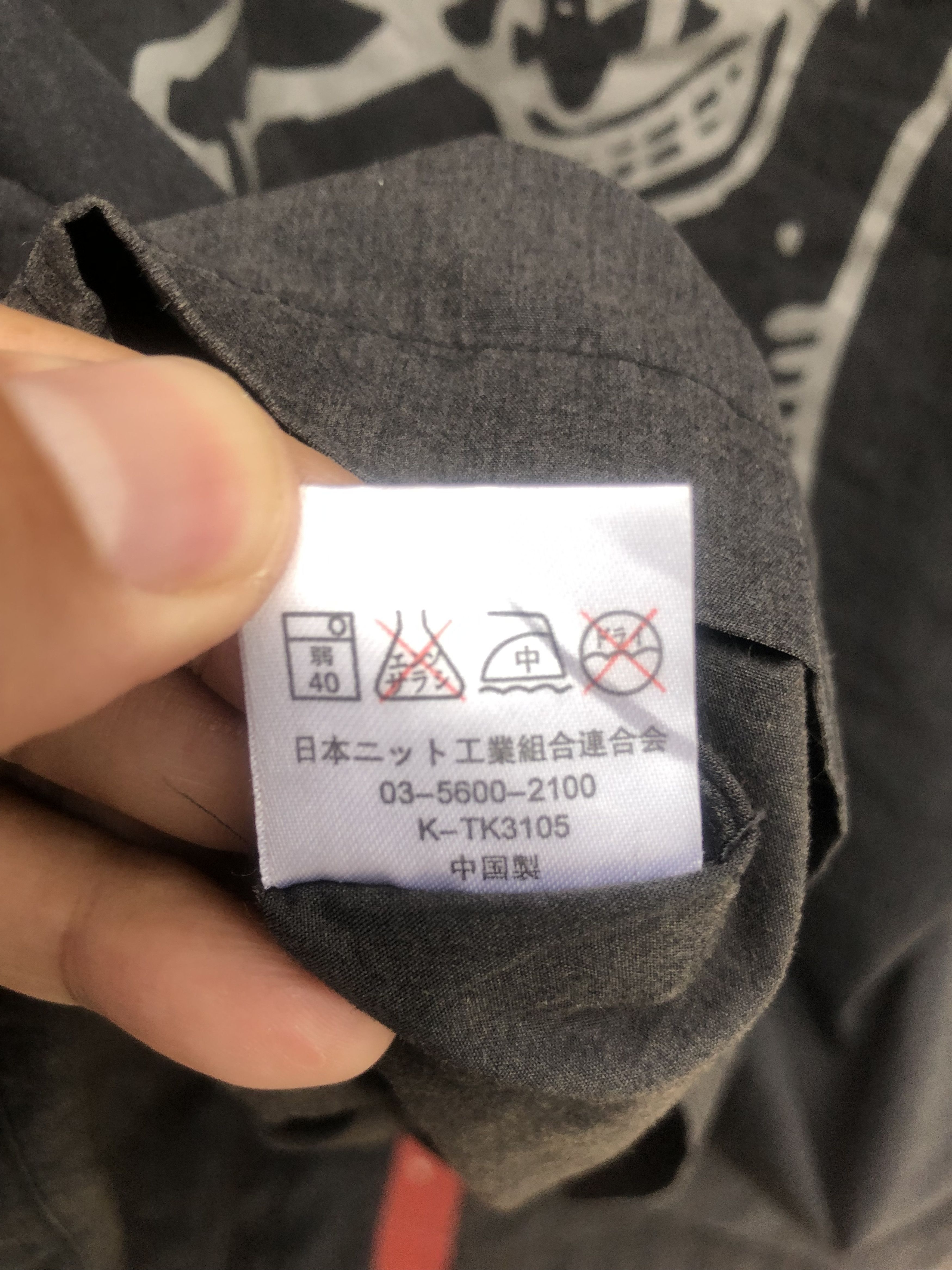 Japanese Brand Vintage Mischievous Skunk Designer Streetwear Fashion Style Size US L / EU 52-54 / 3 - 12 Thumbnail