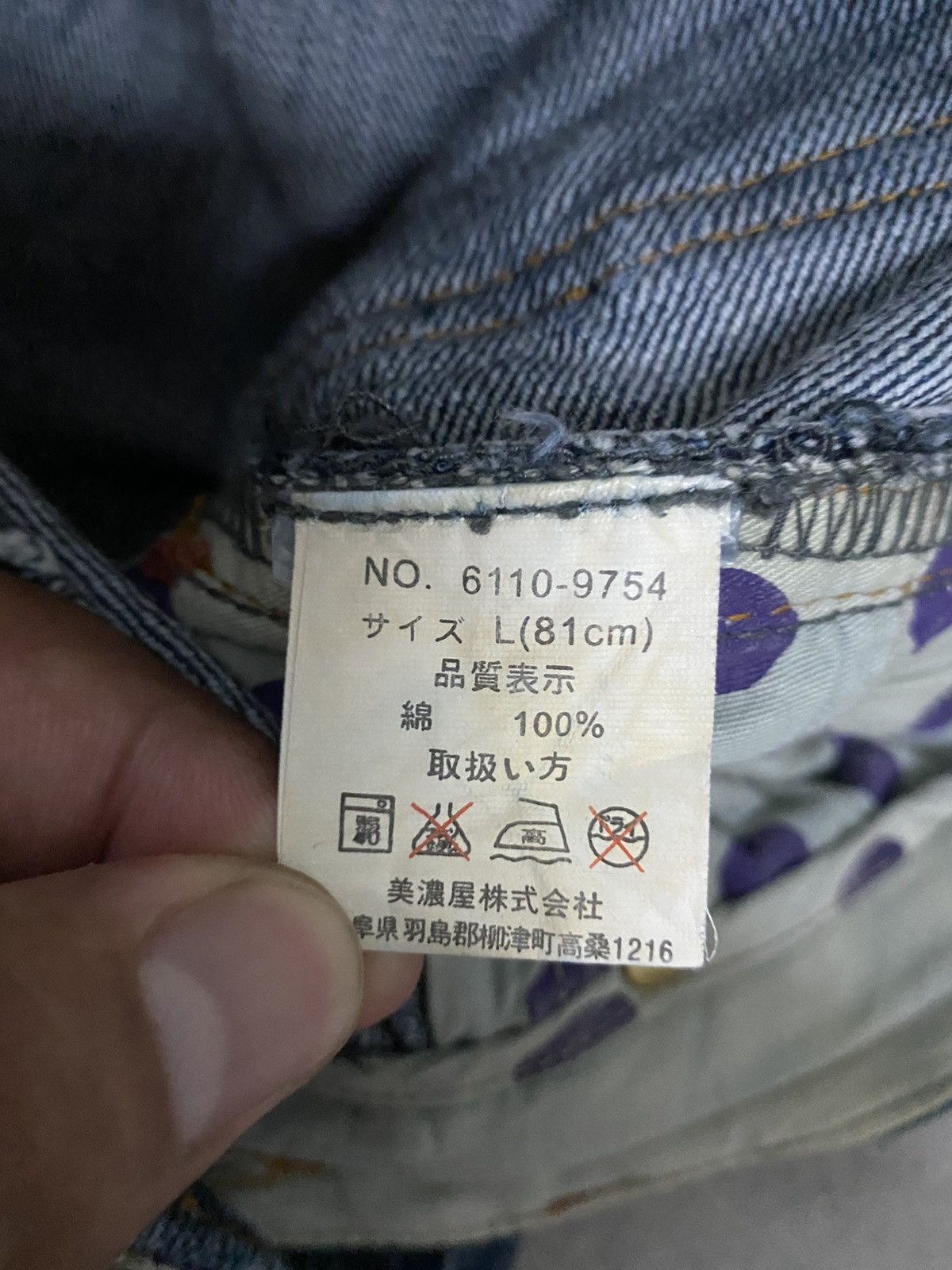 Mossimo × Vintage Offer‼️Vintage Mossimo Buckle Back Distressed Denim Jeans Size US 31 - 9 Thumbnail