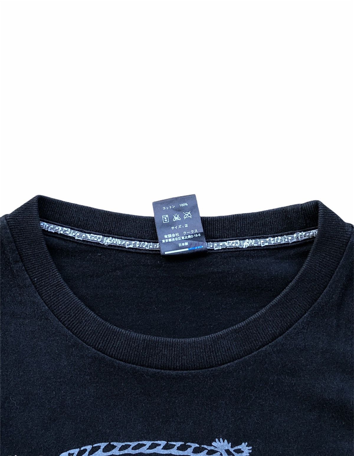 Number (N)ine Number Nine Seattle 94 Size US M / EU 48-50 / 2 - 6 Thumbnail