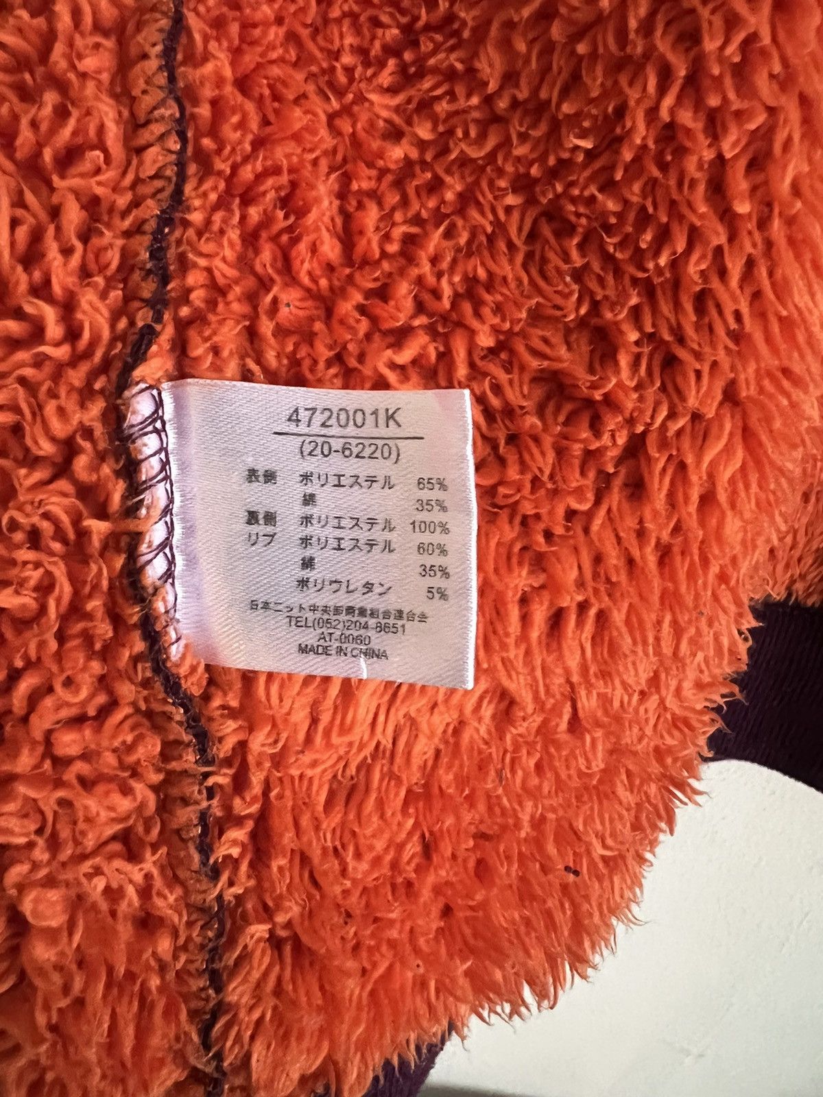 Japanese Brand × Vintage Vintage New York Broad Street Sweatshirt Size US XL / EU 56 / 4 - 6 Thumbnail