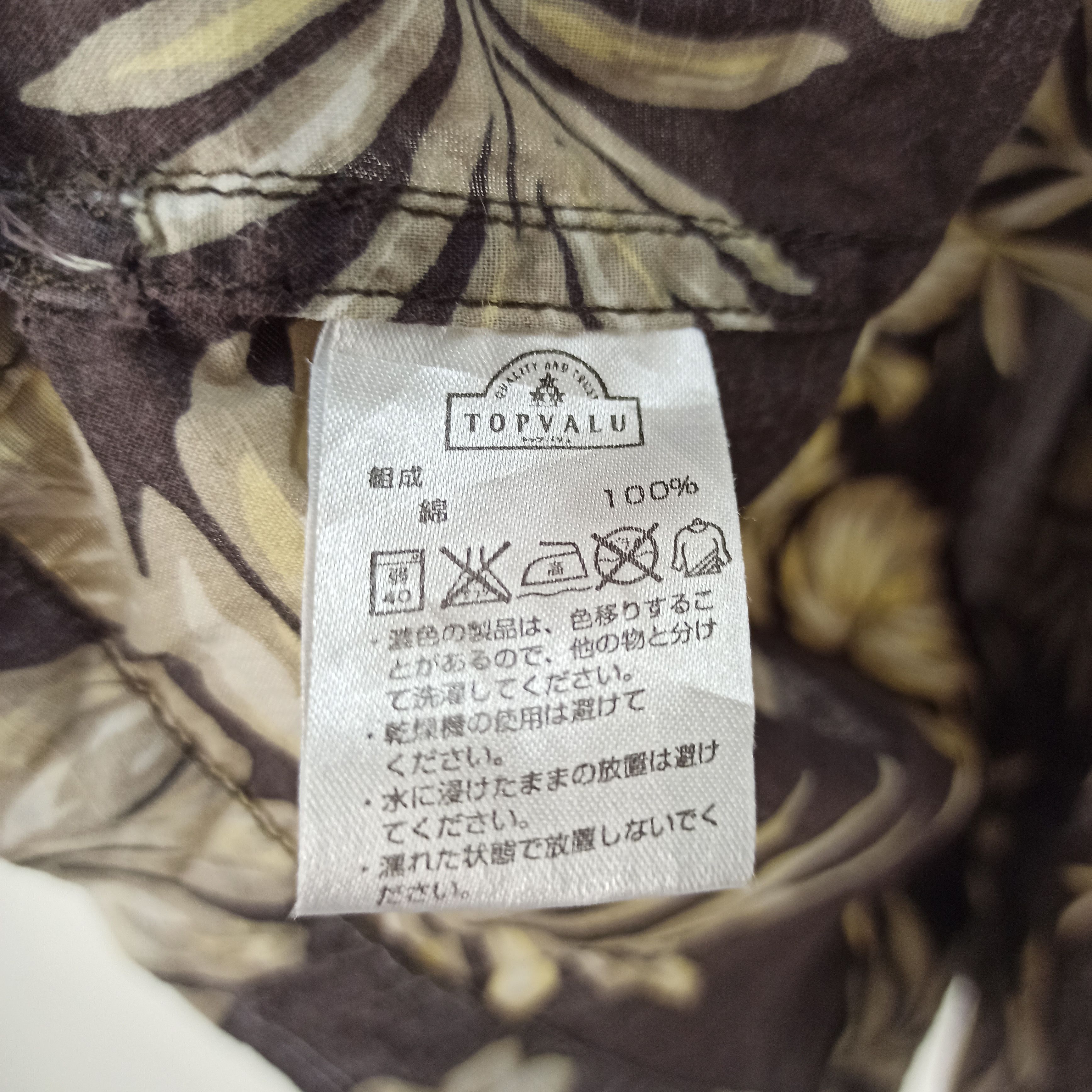 Other Hawaii Shirt Authentic Jeanswear & Quality Goods Size US L / EU 52-54 / 3 - 5 Thumbnail