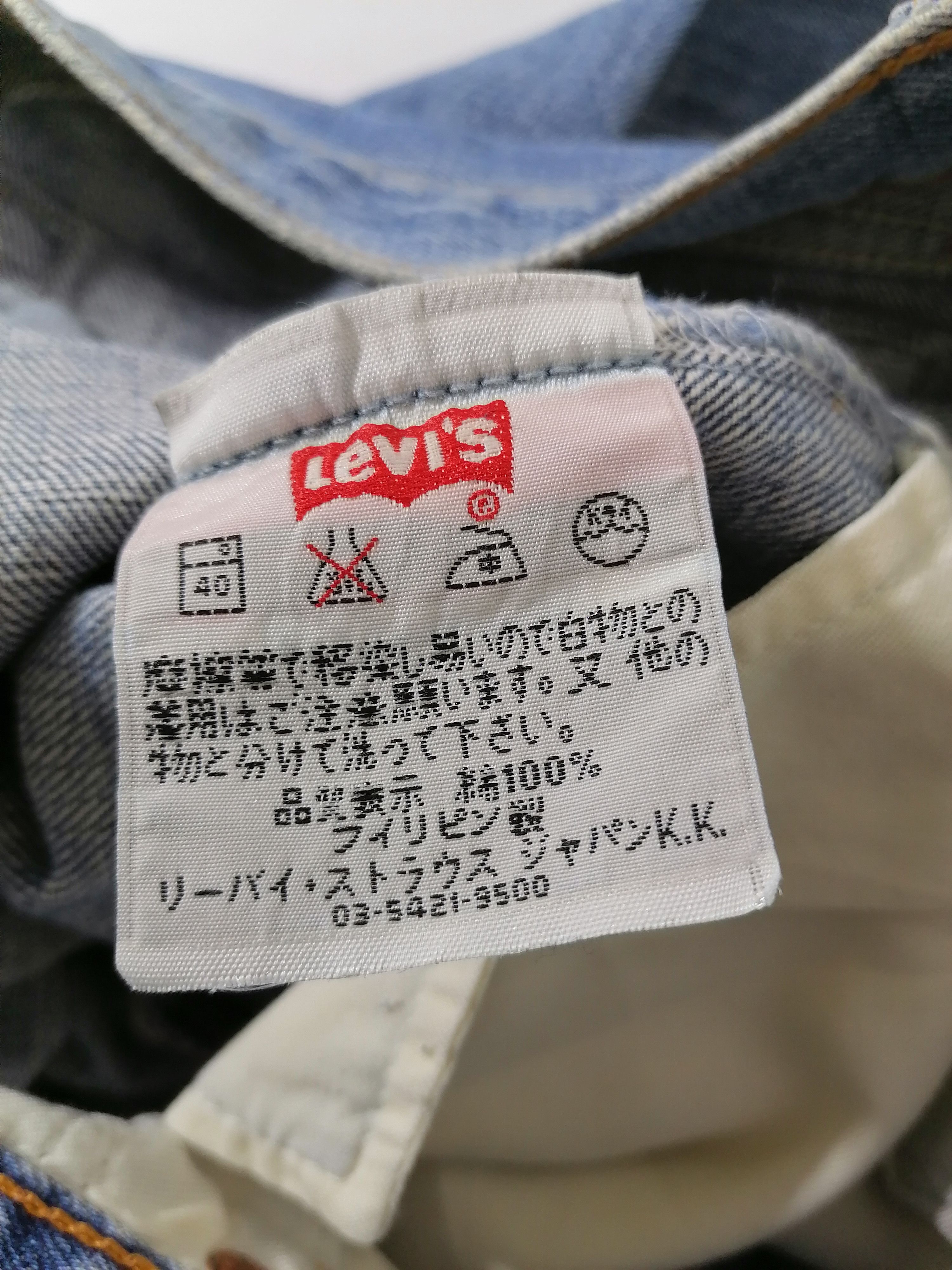Levi's × Levi's Vintage Clothing 501 Levi's Fly Button Denim Jeans Size US 33 - 5 Thumbnail