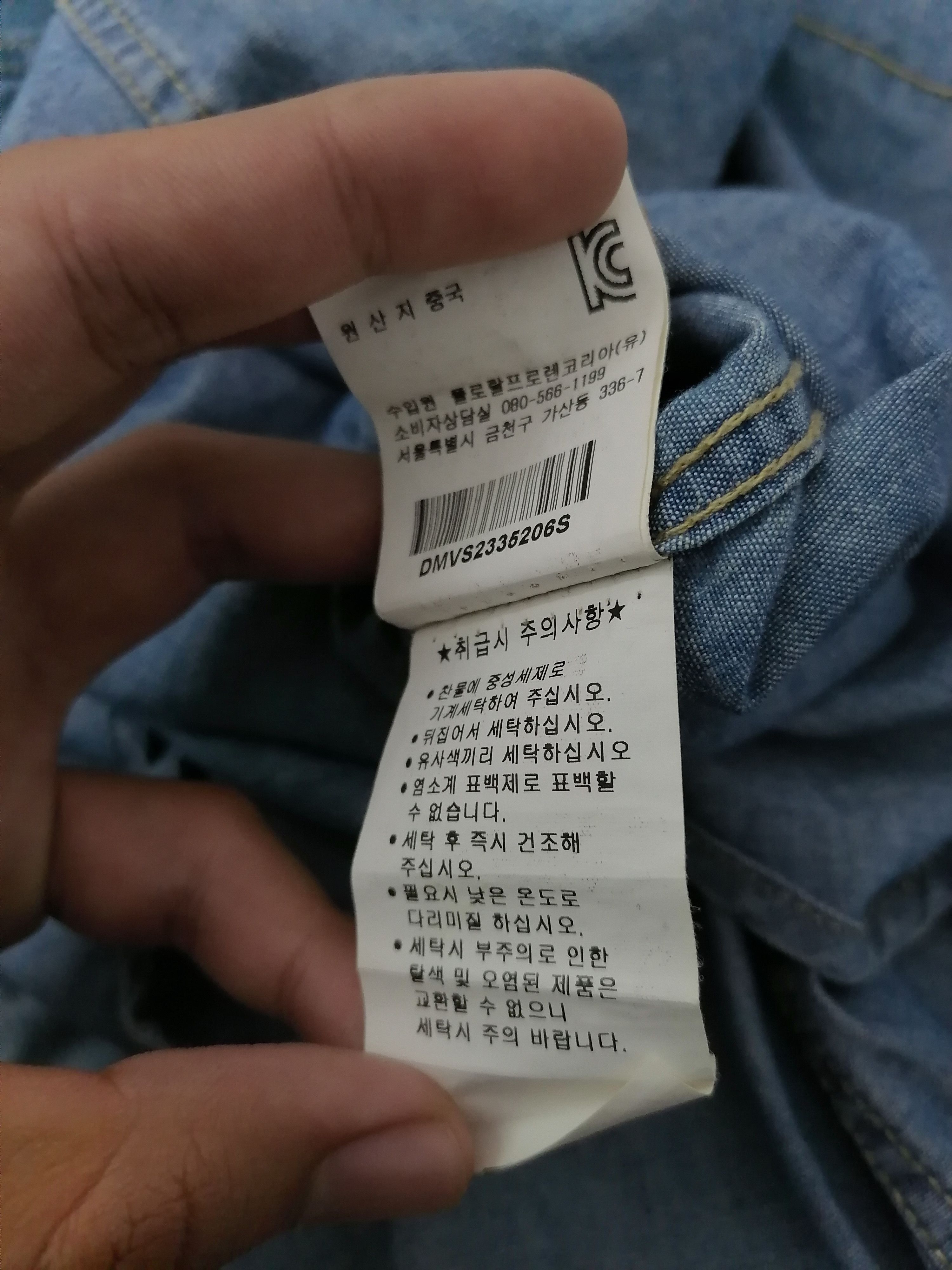 Polo Ralph Lauren Ralph Lauren Cool Design Denim Jacket Size US M / EU 48-50 / 2 - 7 Thumbnail