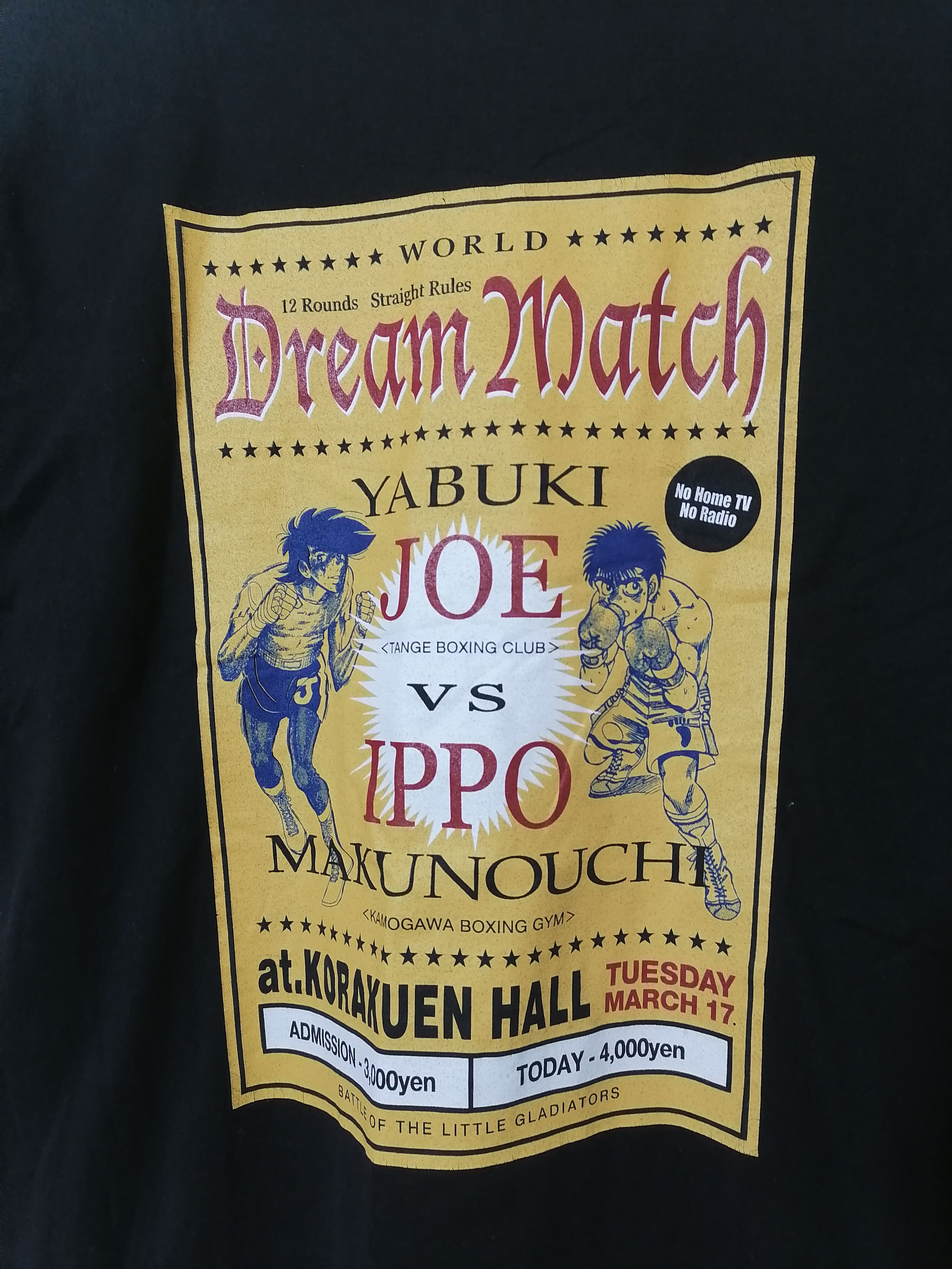 Anime × Designer × Uniqlo Dream Match Joe Vs Ippo Tee Size US M / EU 48-50 / 2 - 2 Thumbnail