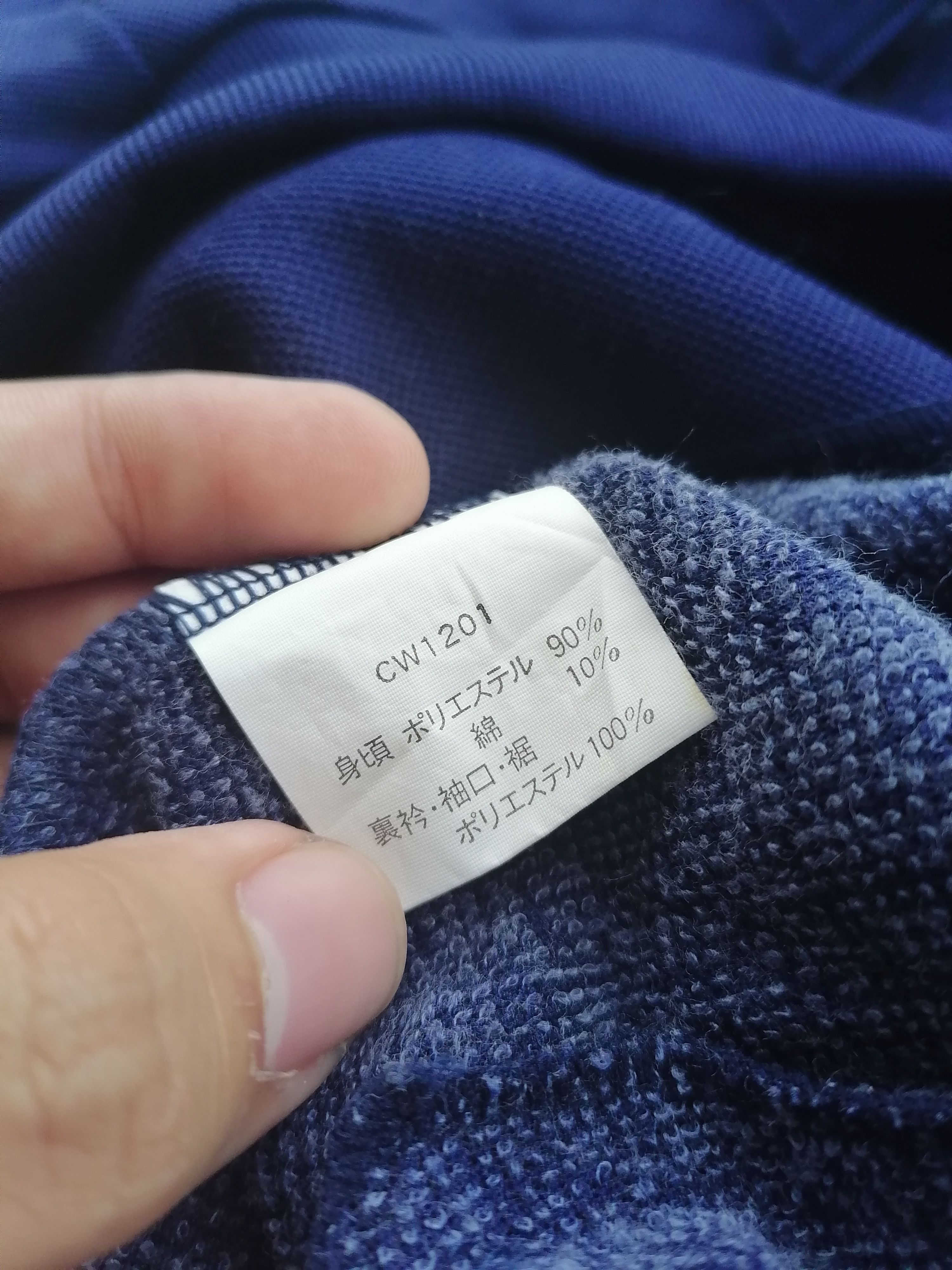 Champion Champion Products Jacket Size US L / EU 52-54 / 3 - 9 Thumbnail