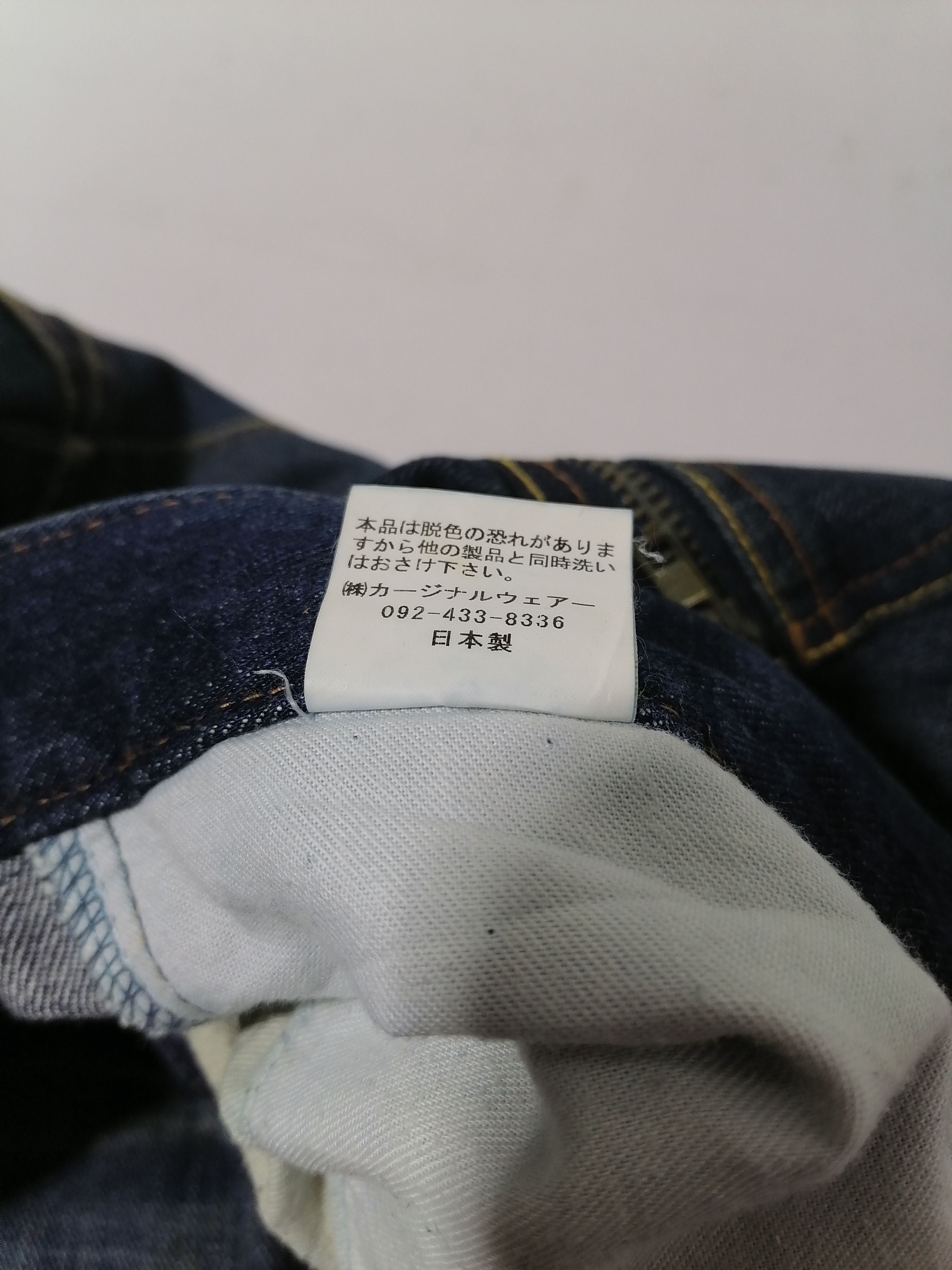 Japanese Brand Sureal Denim Jeans Size US 37 - 7 Thumbnail