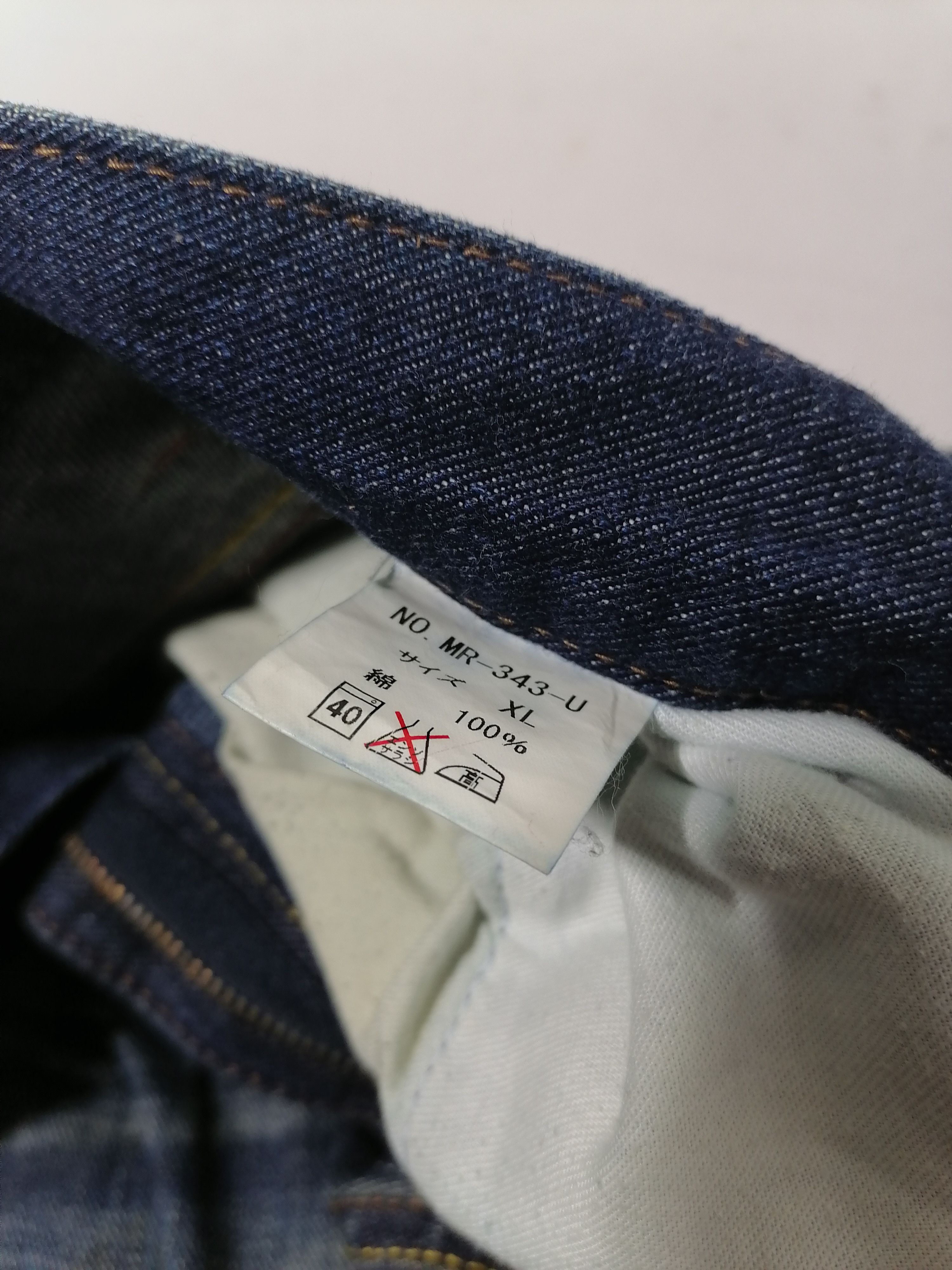 Japanese Brand Sureal Denim Jeans Size US 37 - 6 Thumbnail
