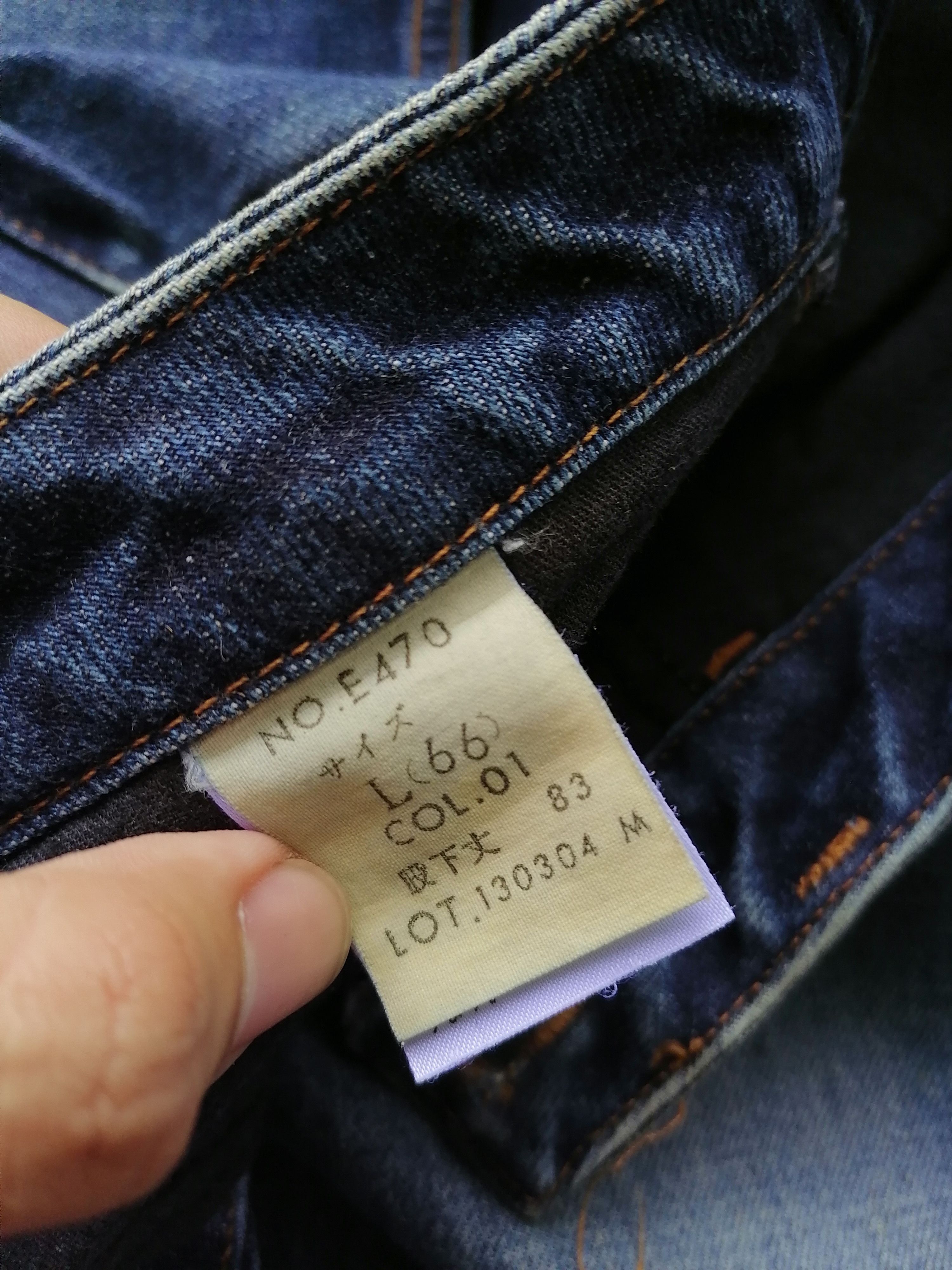 If Six Was Nine × Japanese Brand ET Boits Flowers Design Denim y Size 28" / US 6 / IT 42 - 5 Thumbnail