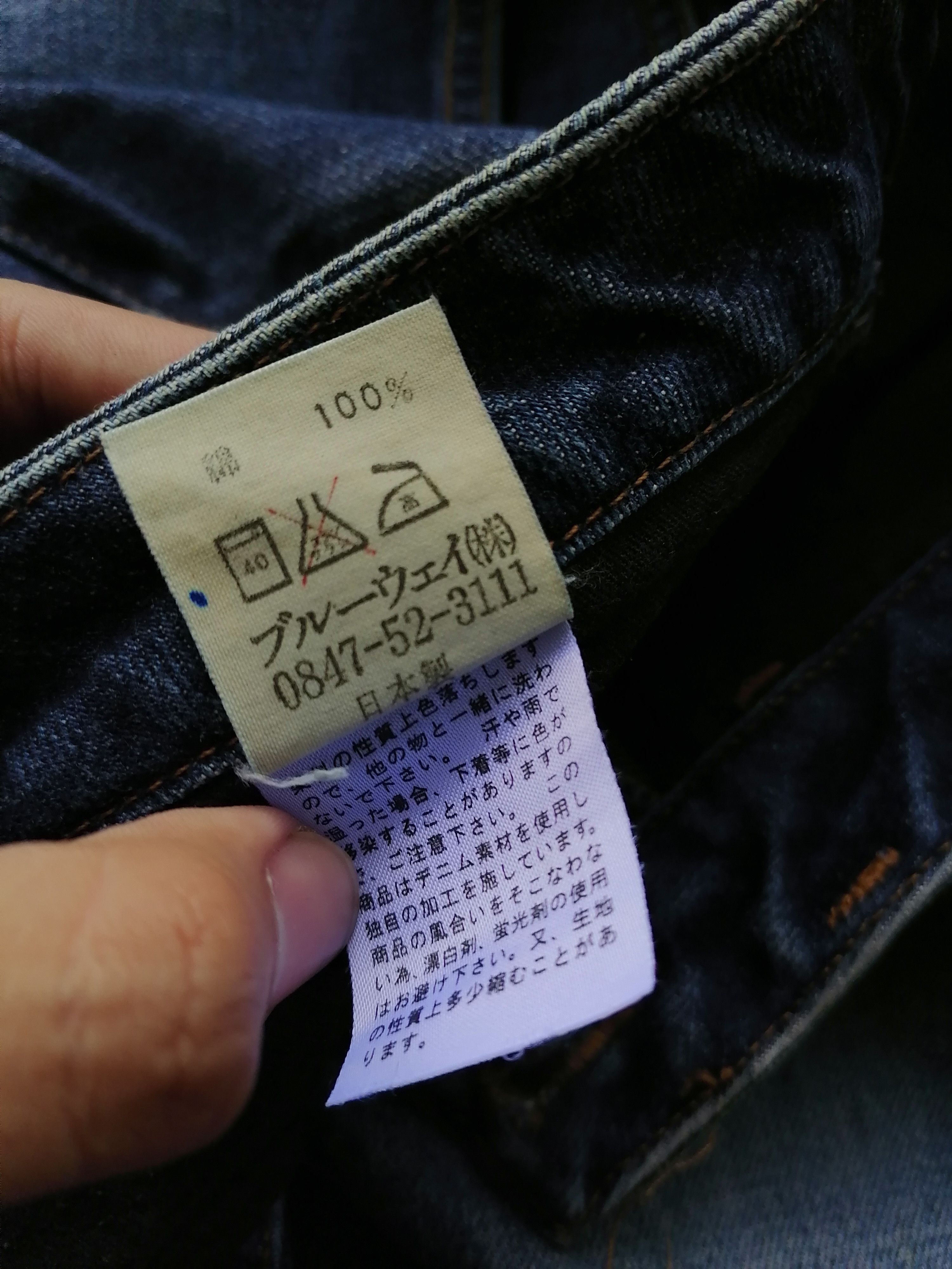 If Six Was Nine × Japanese Brand ET Boits Flowers Design Denim y Size 28" / US 6 / IT 42 - 6 Thumbnail