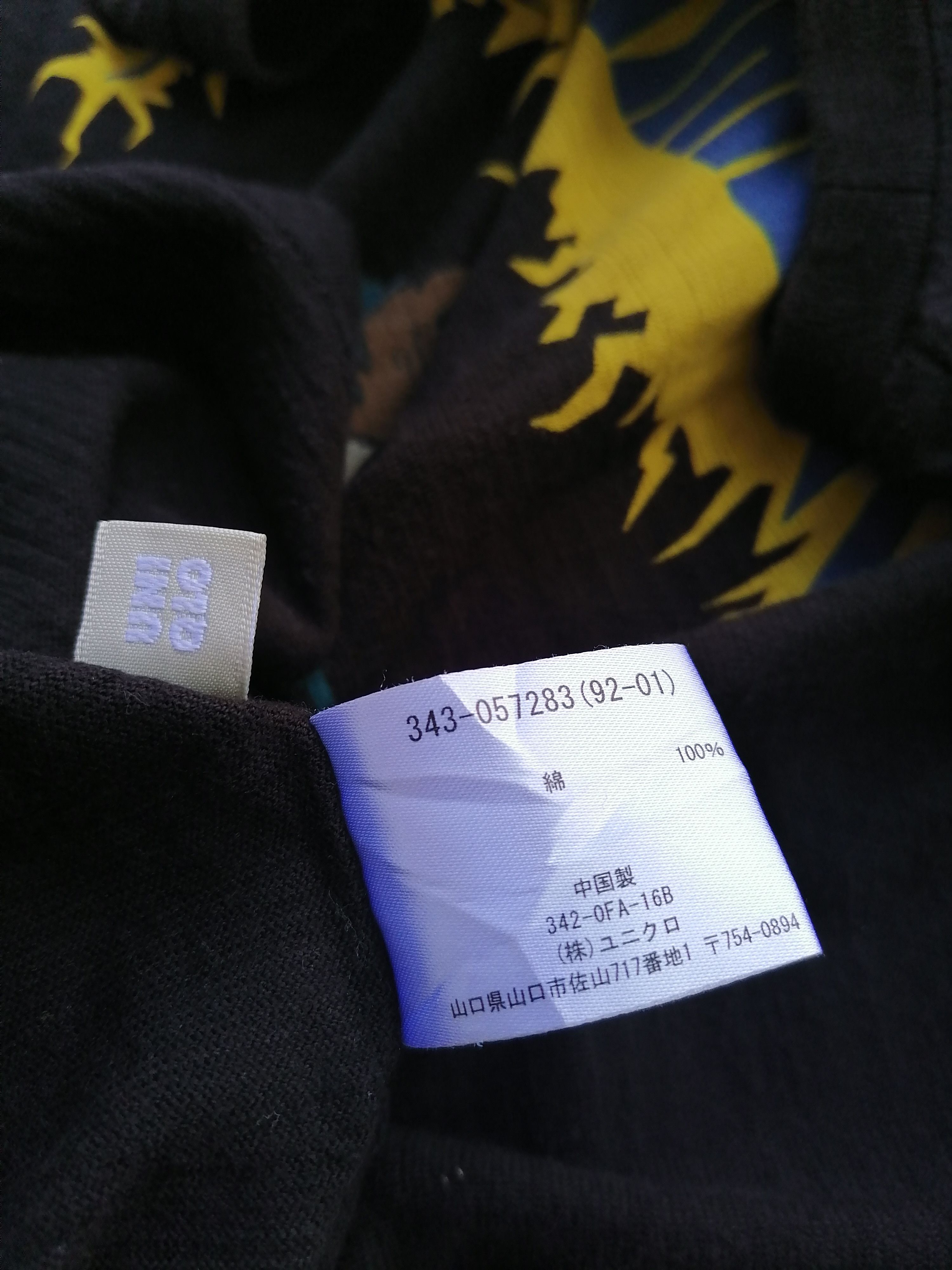 Uniqlo Makaimura by Capcom Tee Size US L / EU 52-54 / 3 - 6 Thumbnail