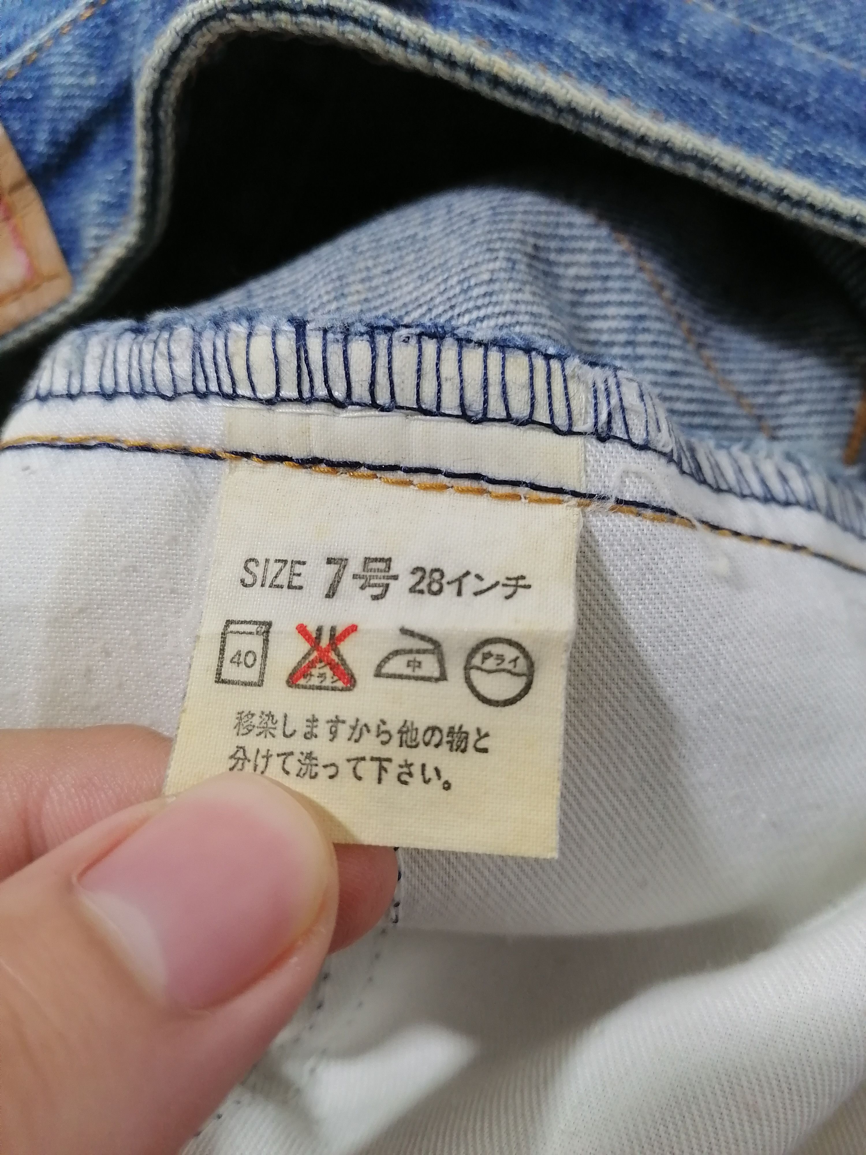 Levi's × Levi's Vintage Clothing w606-0217 Levi's Strauss Denim Jeans Size US 26 / EU 42 - 5 Thumbnail