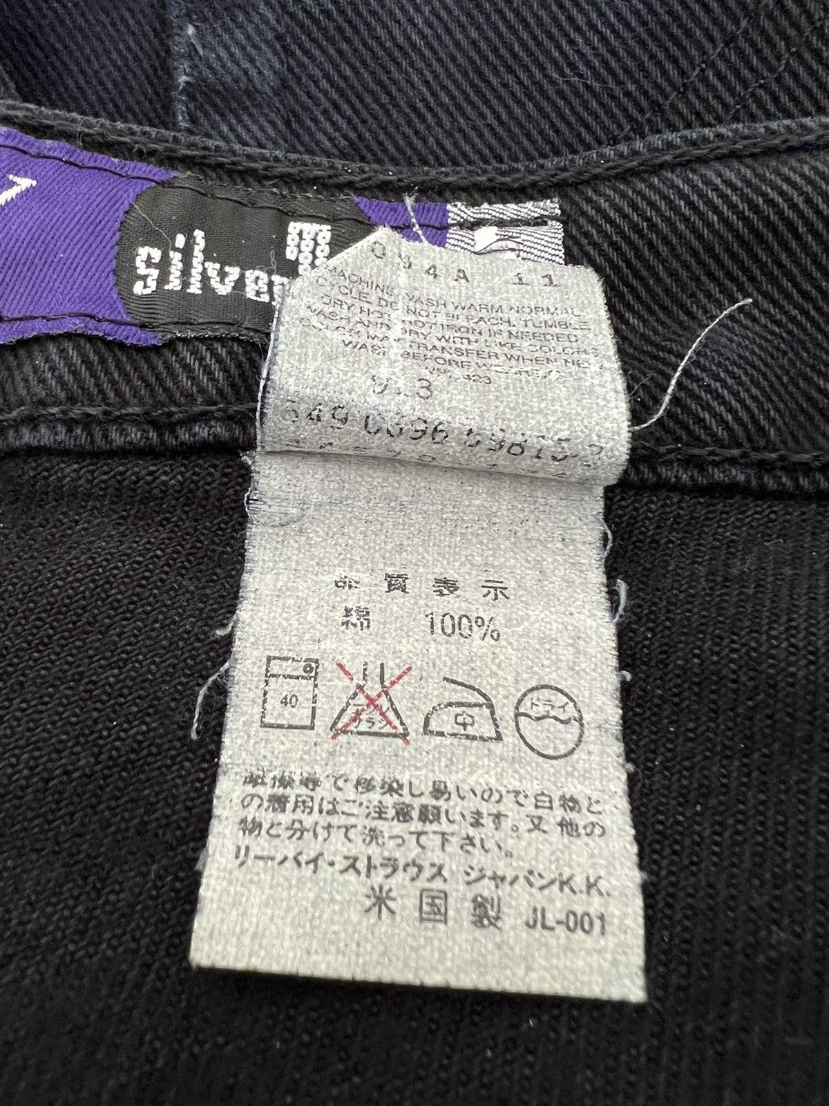 Levi's Vintage 1996 Levi’s Silvertab Baggy Purple Label Size US 30 / EU 46 - 25 Thumbnail