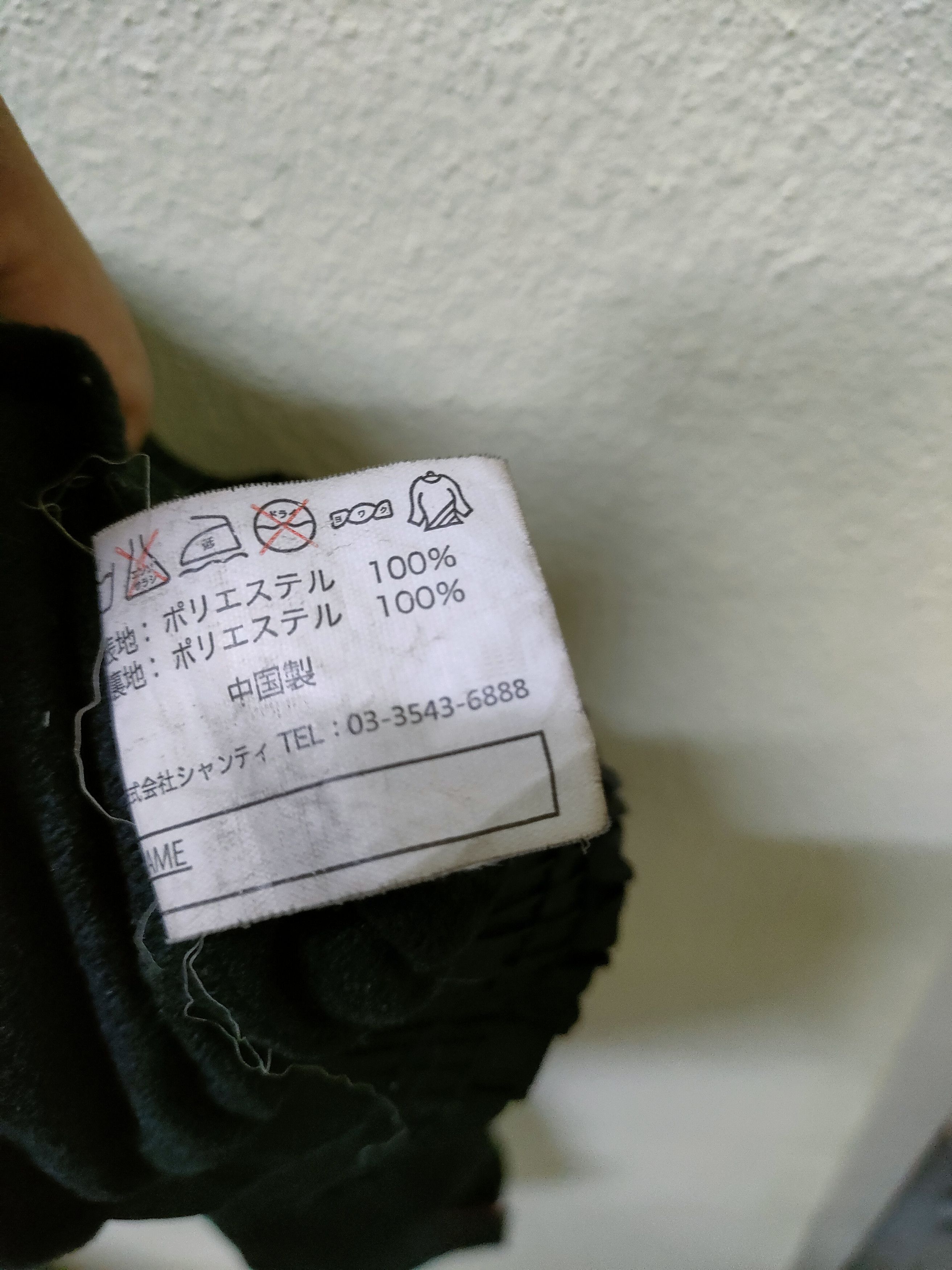 Japanese Brand × Sports Specialties Bridgestone Blizzak VRX Jacket Size US M / EU 48-50 / 2 - 3 Thumbnail