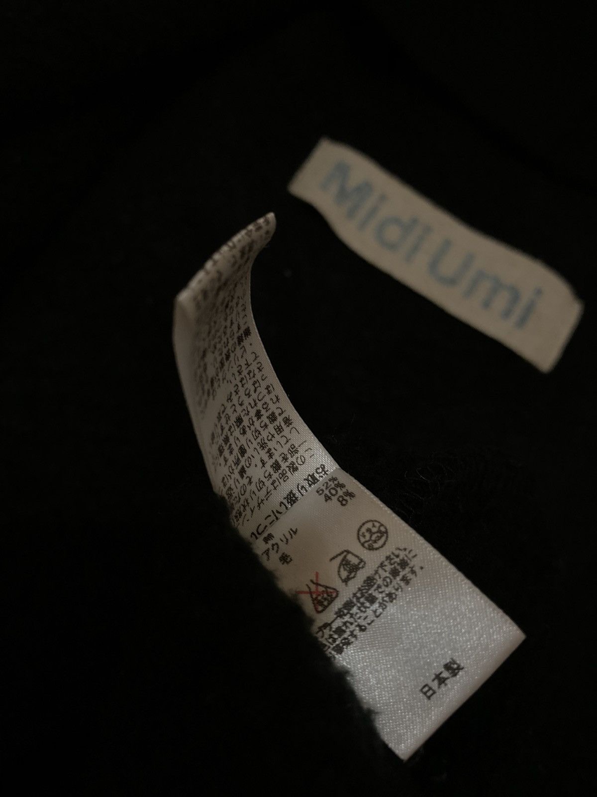 Yohji Yamamoto Midi Umi Cardigan with Hoodie Size US XL / EU 56 / 4 - 5 Thumbnail