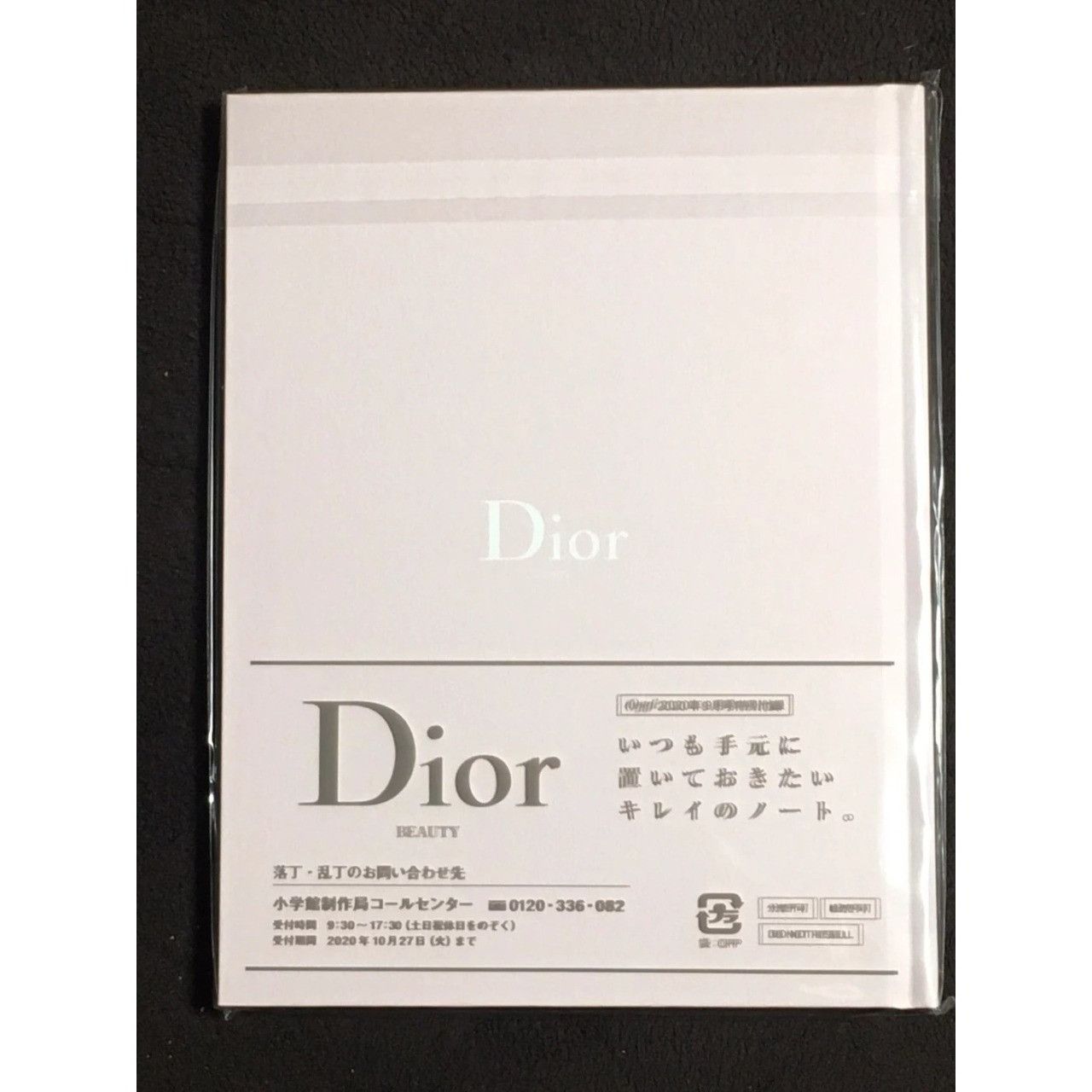 Dior 💥 Dior NOTEBOOK Diary Journal FLORAL FLOWERS stationary Size ONE SIZE - 3 Thumbnail