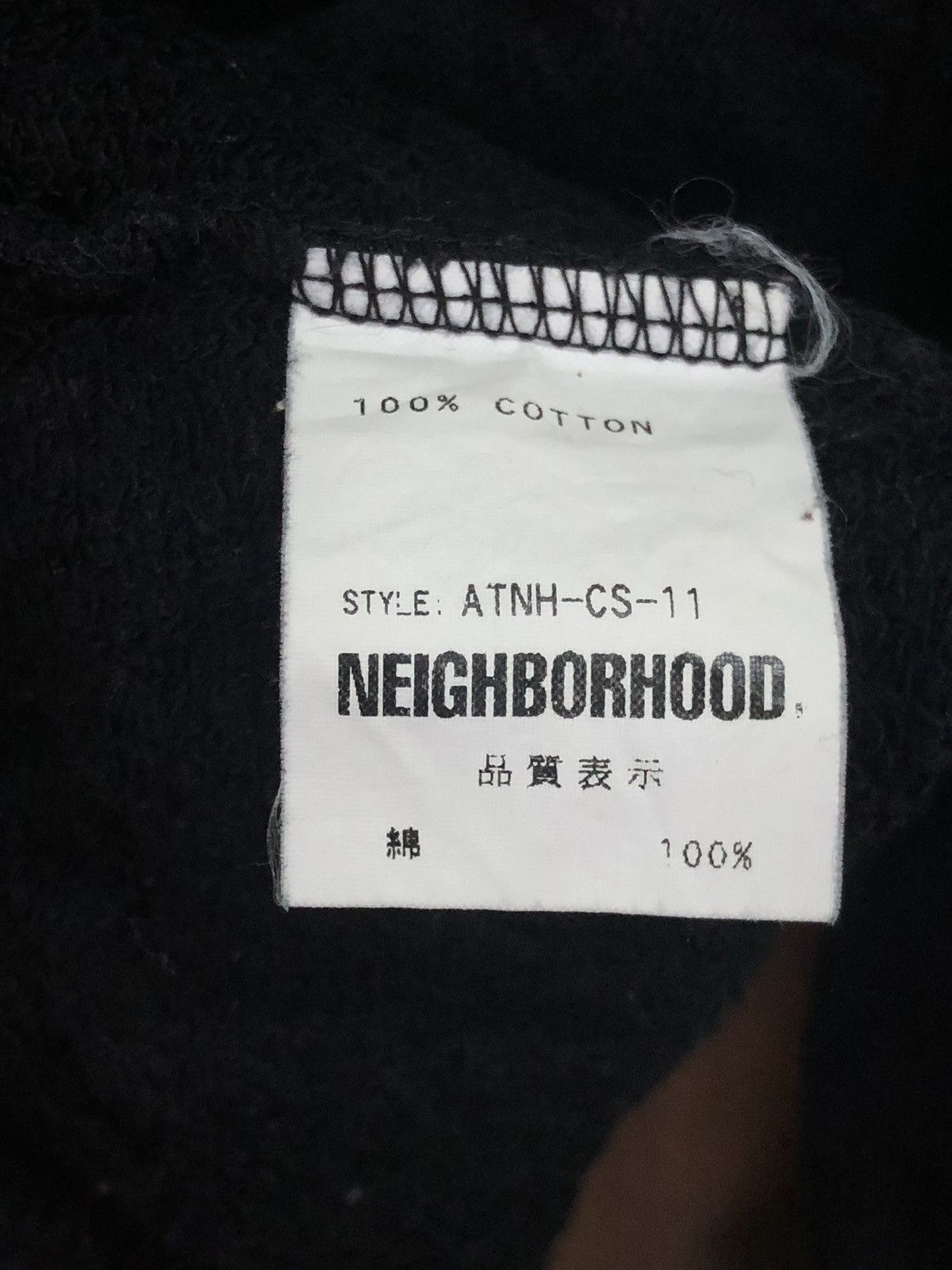 Neighborhood Rare Neighborhood Vestuario Tecnico Hoodie Size US S / EU 44-46 / 1 - 7 Thumbnail