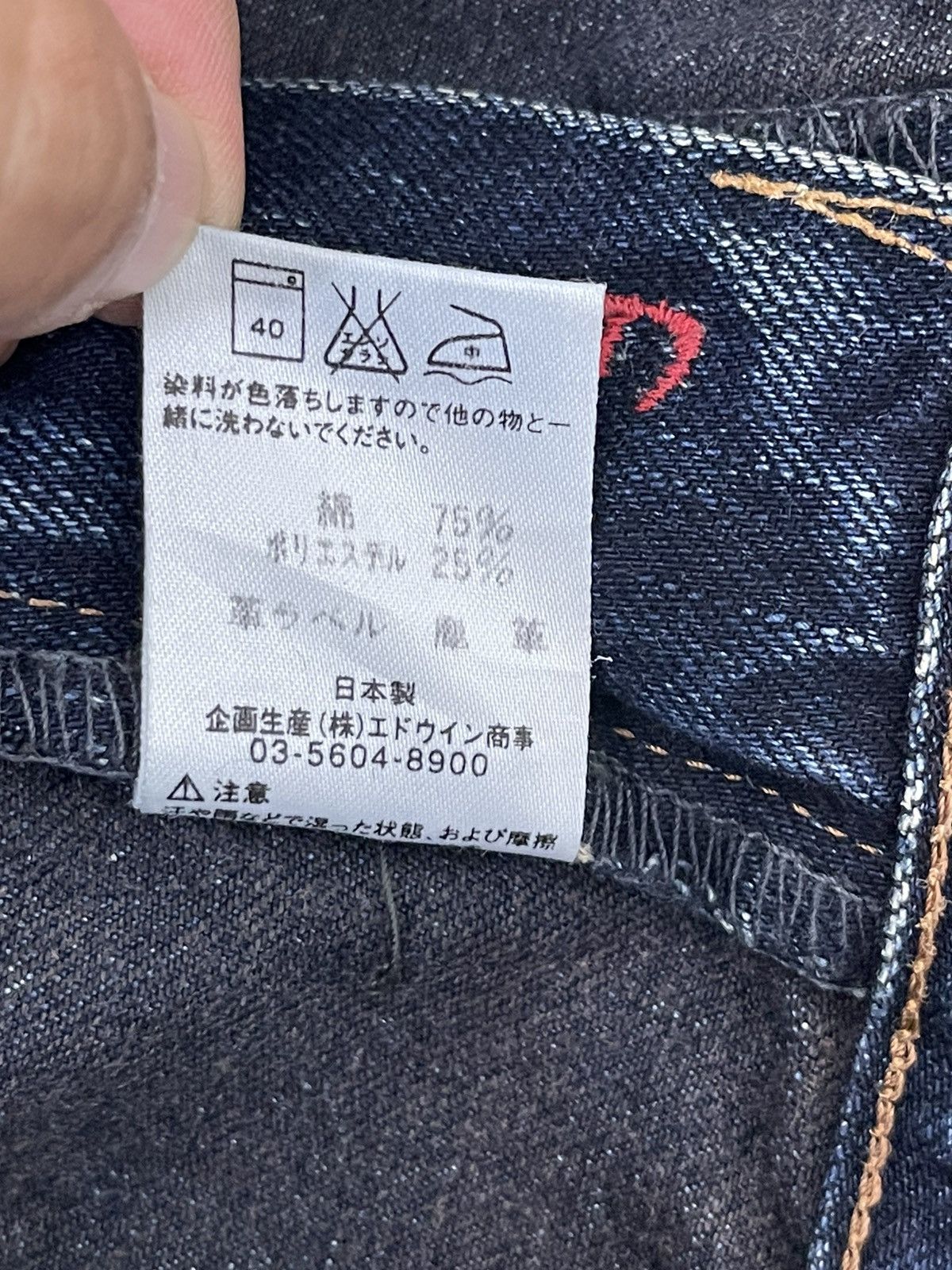 Edwin Flare Jeans Edwin Japan Low Rise Denim Boot Cut 2🟦9 Size US 30 / EU 46 - 20 Thumbnail