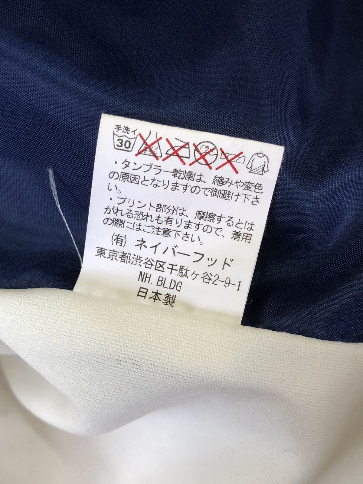 Bounty Hunter Nylon Poly Racing Jacket Nbhd Neighborhood X Bounty Hunter Size US S / EU 44-46 / 1 - 10 Thumbnail