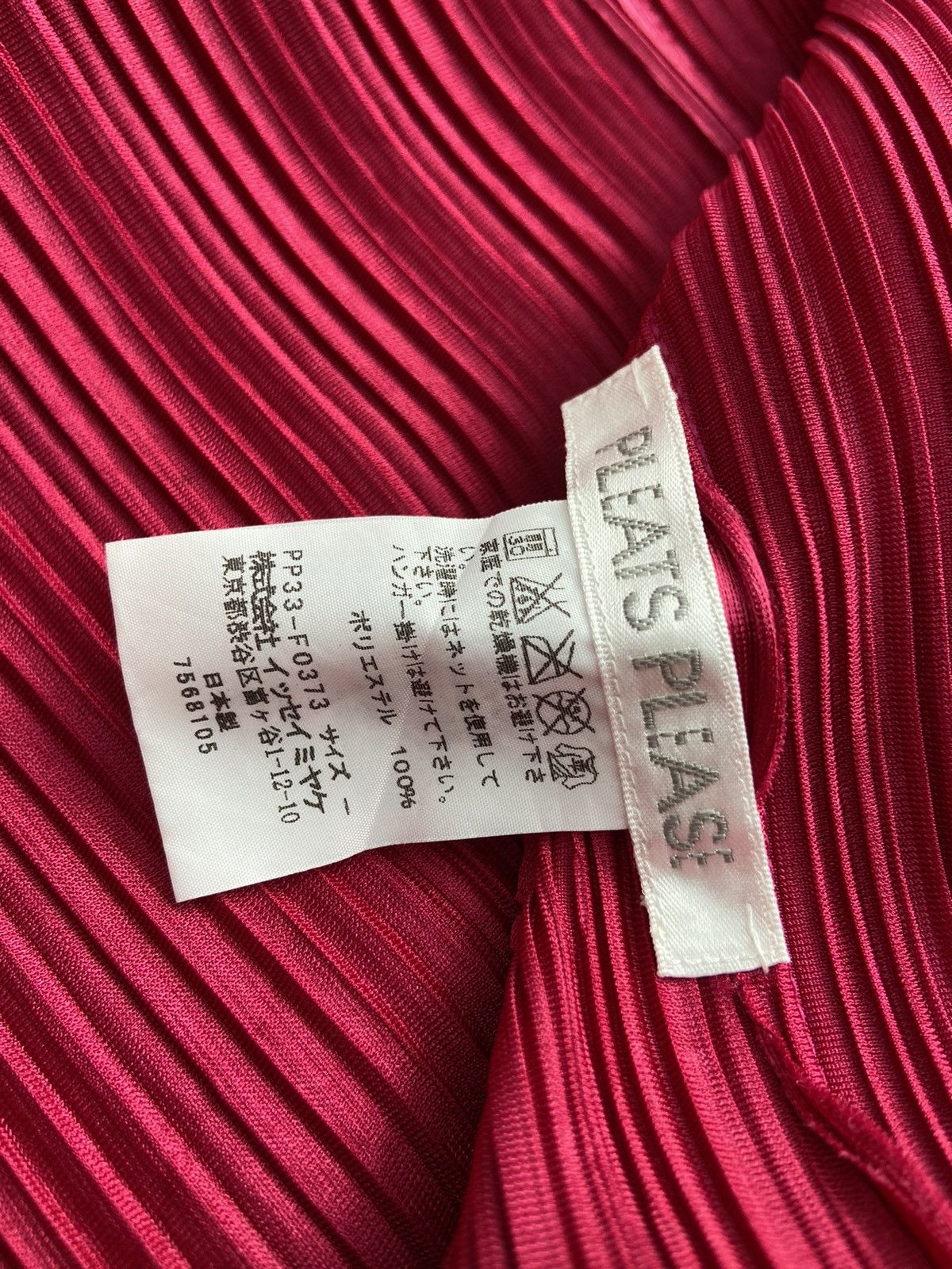 Pleats Please Issey Miyake Issey Miyake Pleats Please Red Cardigan Size M-L Size US L / EU 52-54 / 3 - 9 Thumbnail
