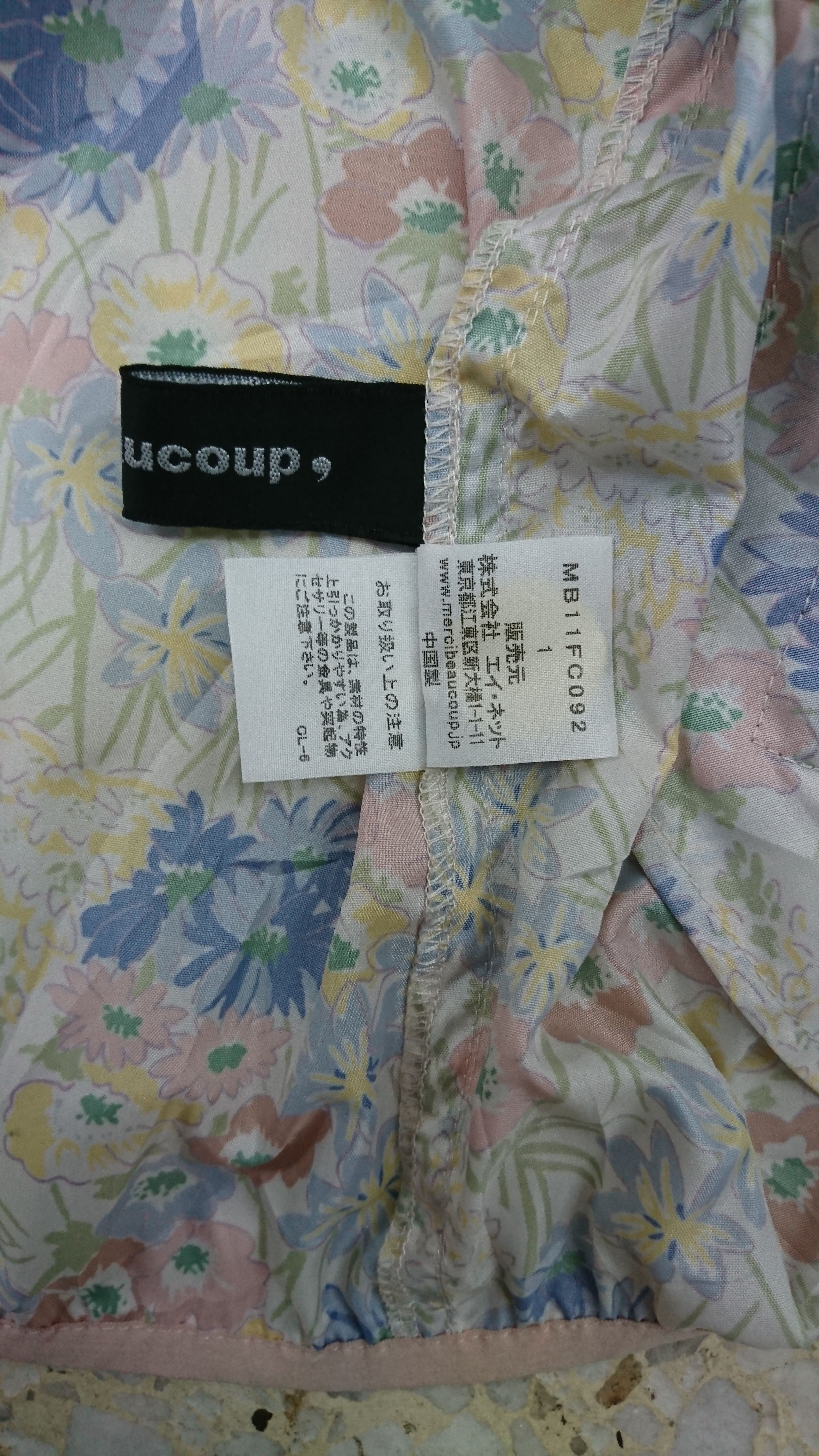Issey Miyake × mercibeaucoup mercibeaucoup detachable hoodie outwear Size US S / EU 44-46 / 1 - 8 Thumbnail