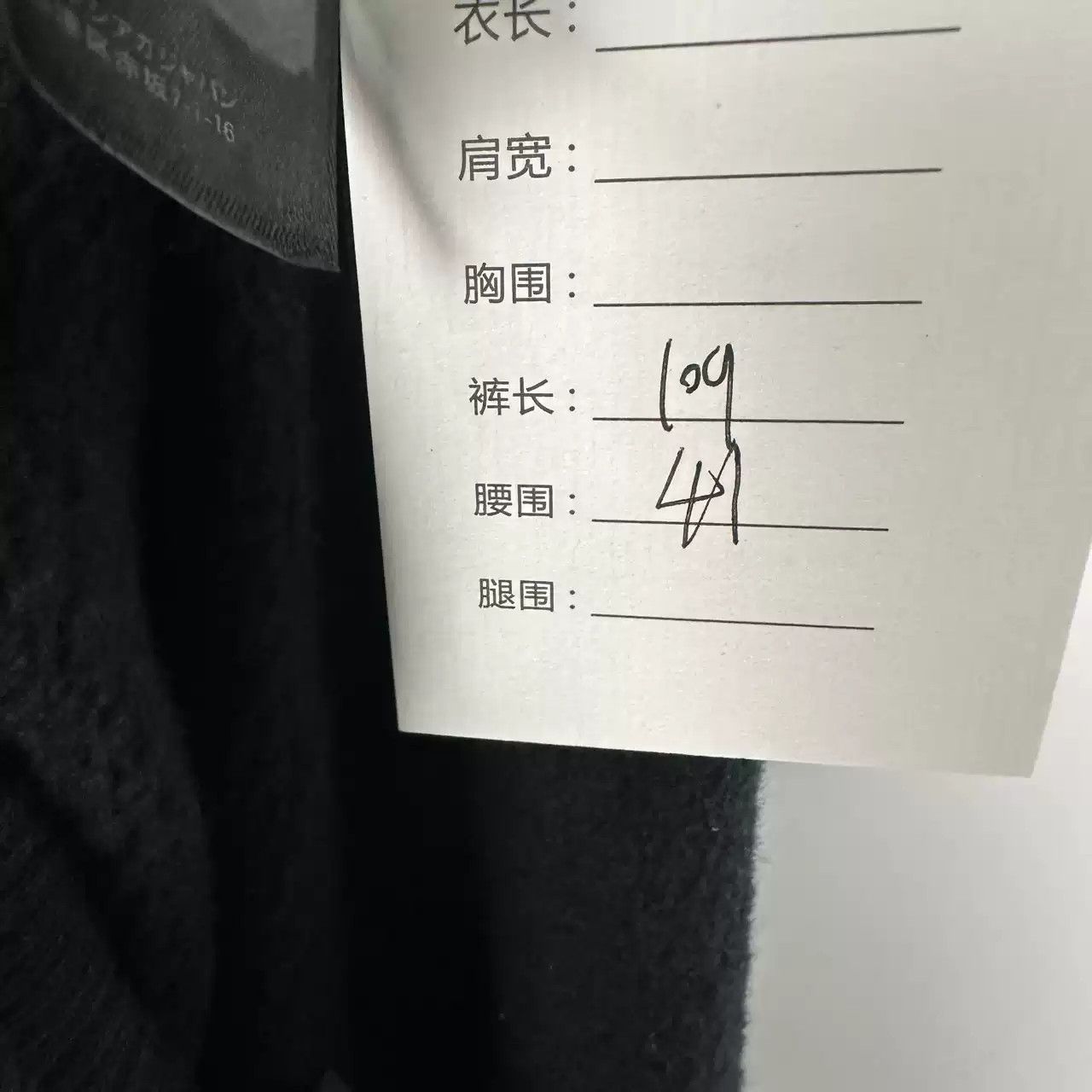 Balenciaga Balenciaga Logo Silk Splicing Pants Size US 32 / EU 48 - 6 Thumbnail