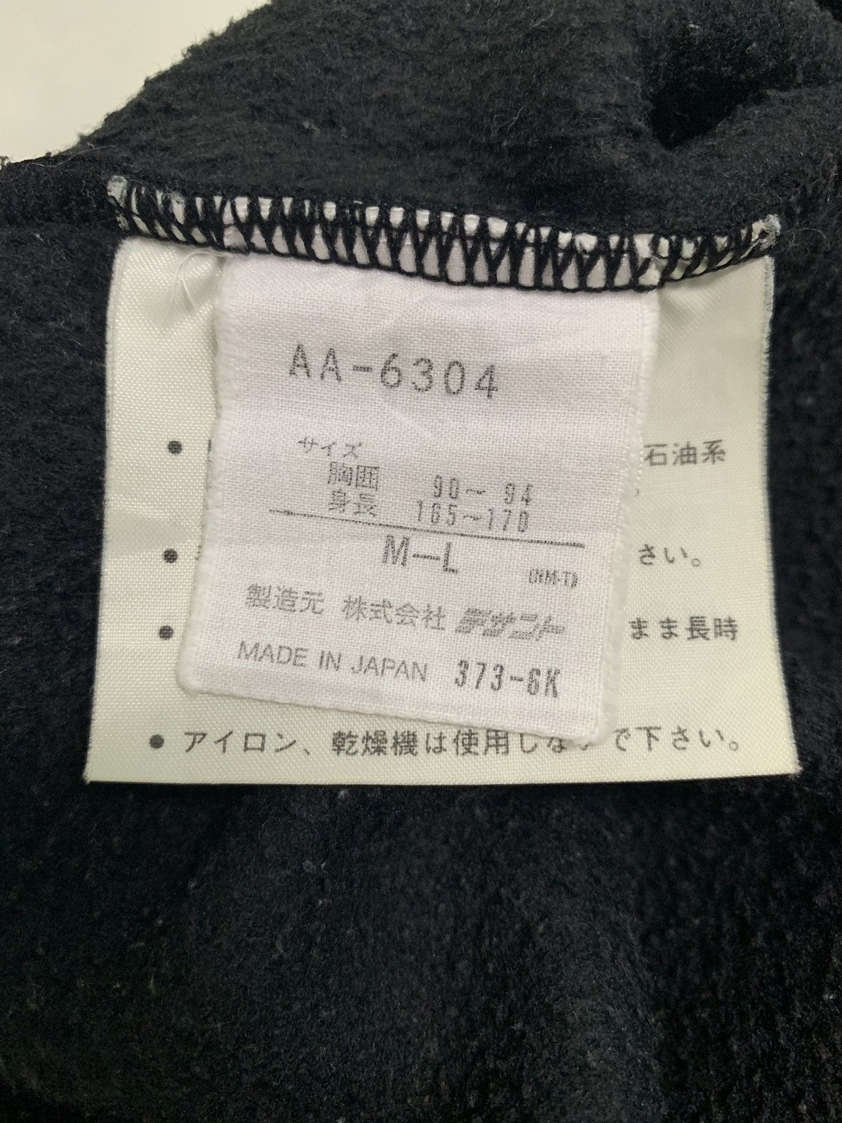 Adidas × Descente × Vintage 🇯🇵 Vintage 90s Adidas Descente Pullover Big Logo Sweaters Size US M / EU 48-50 / 2 - 6 Thumbnail