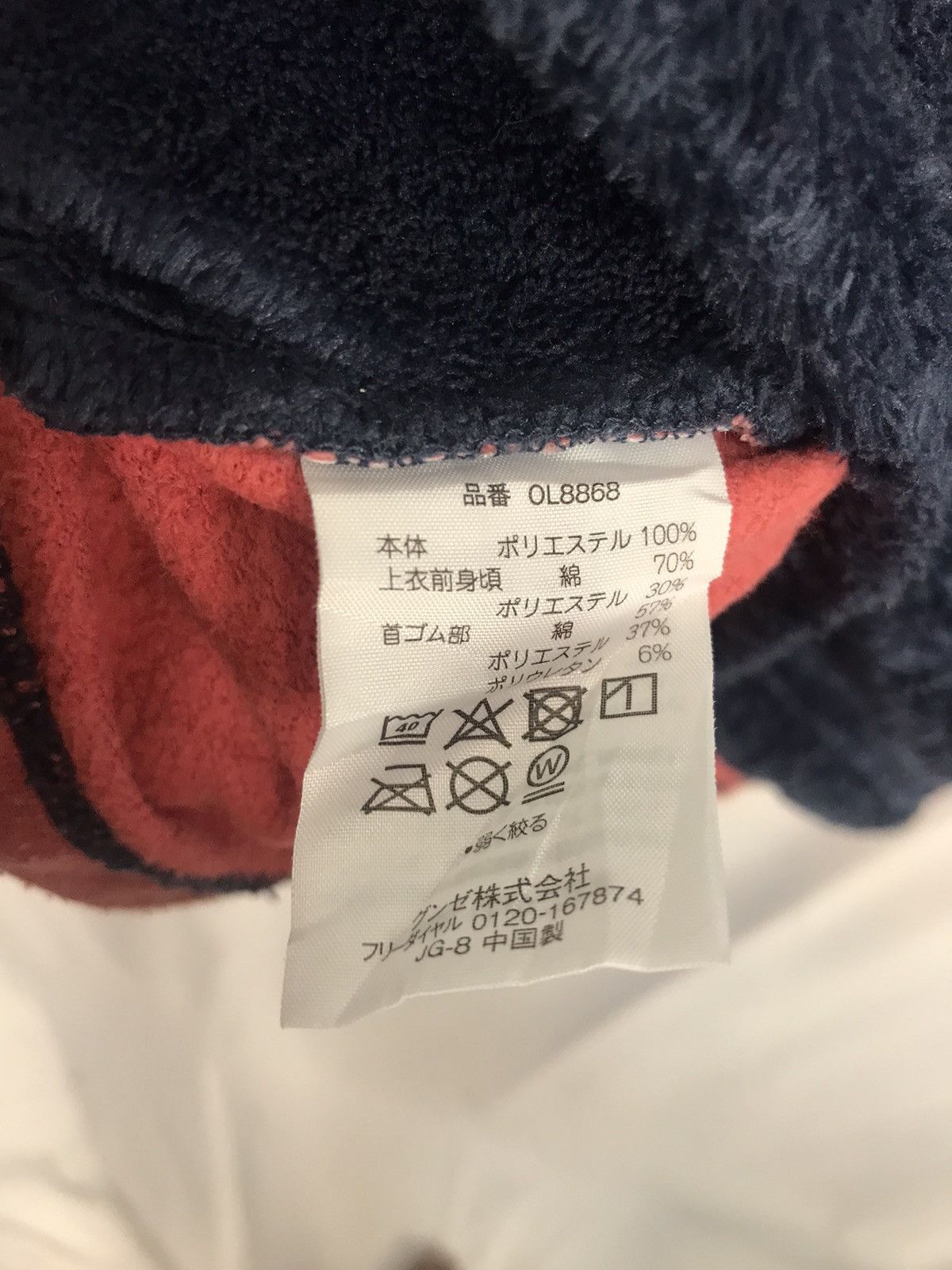 Champion Champion fleece sweatshirt Size US S / EU 44-46 / 1 - 4 Thumbnail