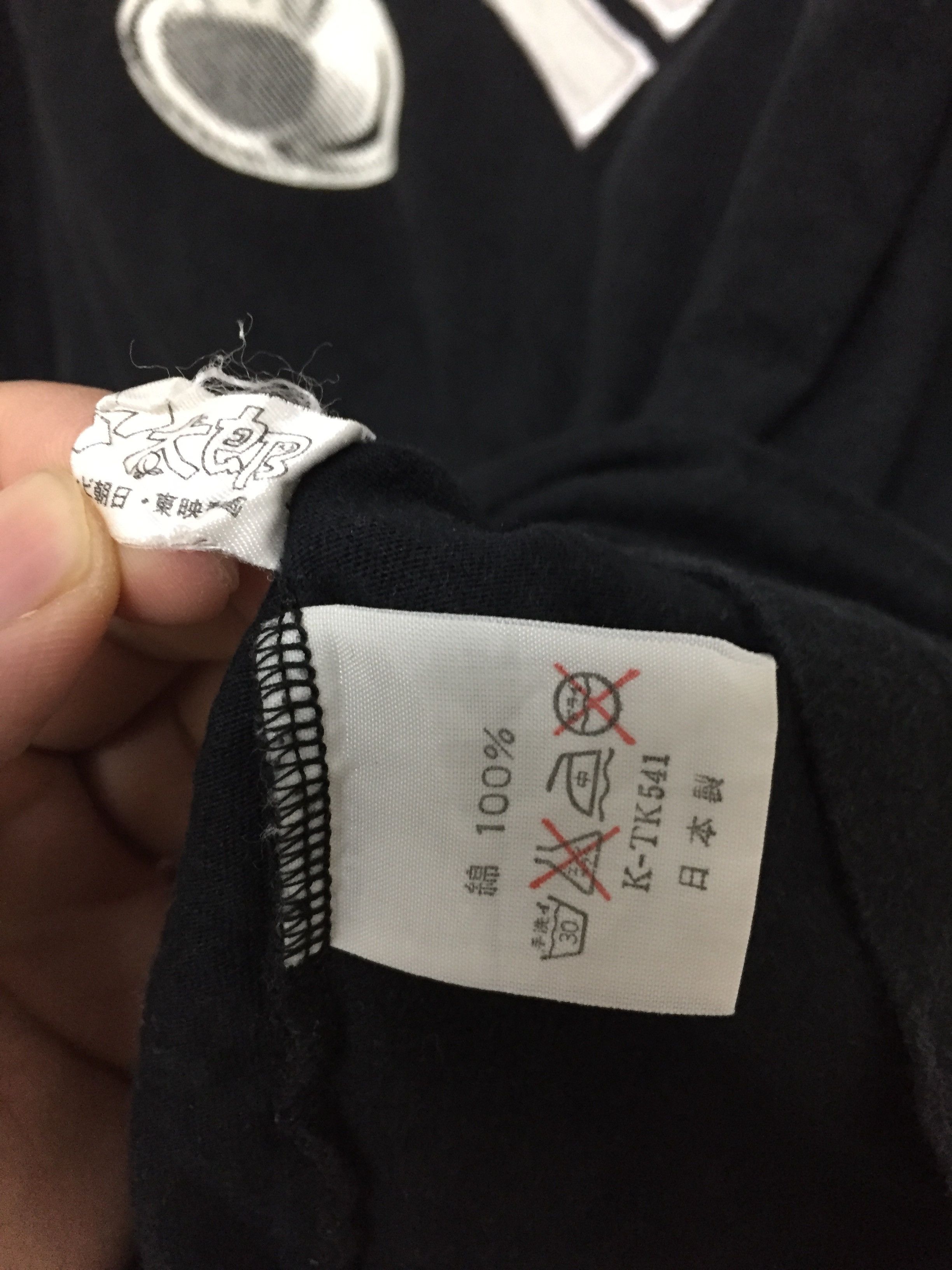 Japanese Brand × Yoshiyuki Konishi 90's FICCE by YOSHIYUKI KONISHI embroidered logo tee Size US L / EU 52-54 / 3 - 8 Thumbnail