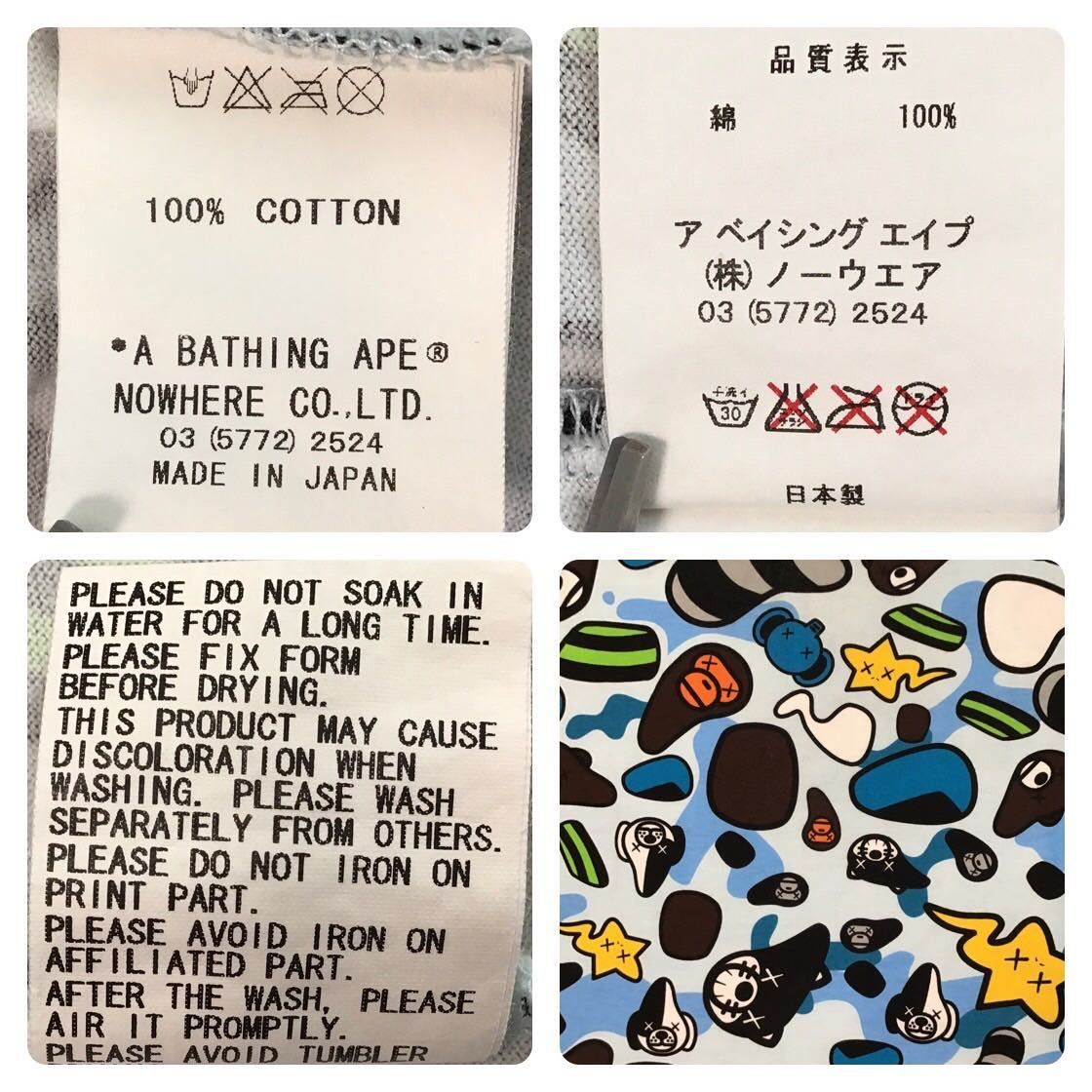 Bape × Kaws BAPE × kaws milo animal kingdom T-shirt a bathing ape NIGO Size US M / EU 48-50 / 2 - 7 Thumbnail