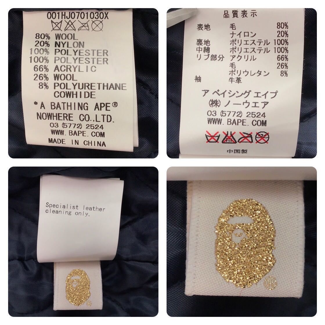 Bape BAPE Cowhide leather Sleeve shark varsity jacket Navy Size US L / EU 52-54 / 3 - 10 Thumbnail