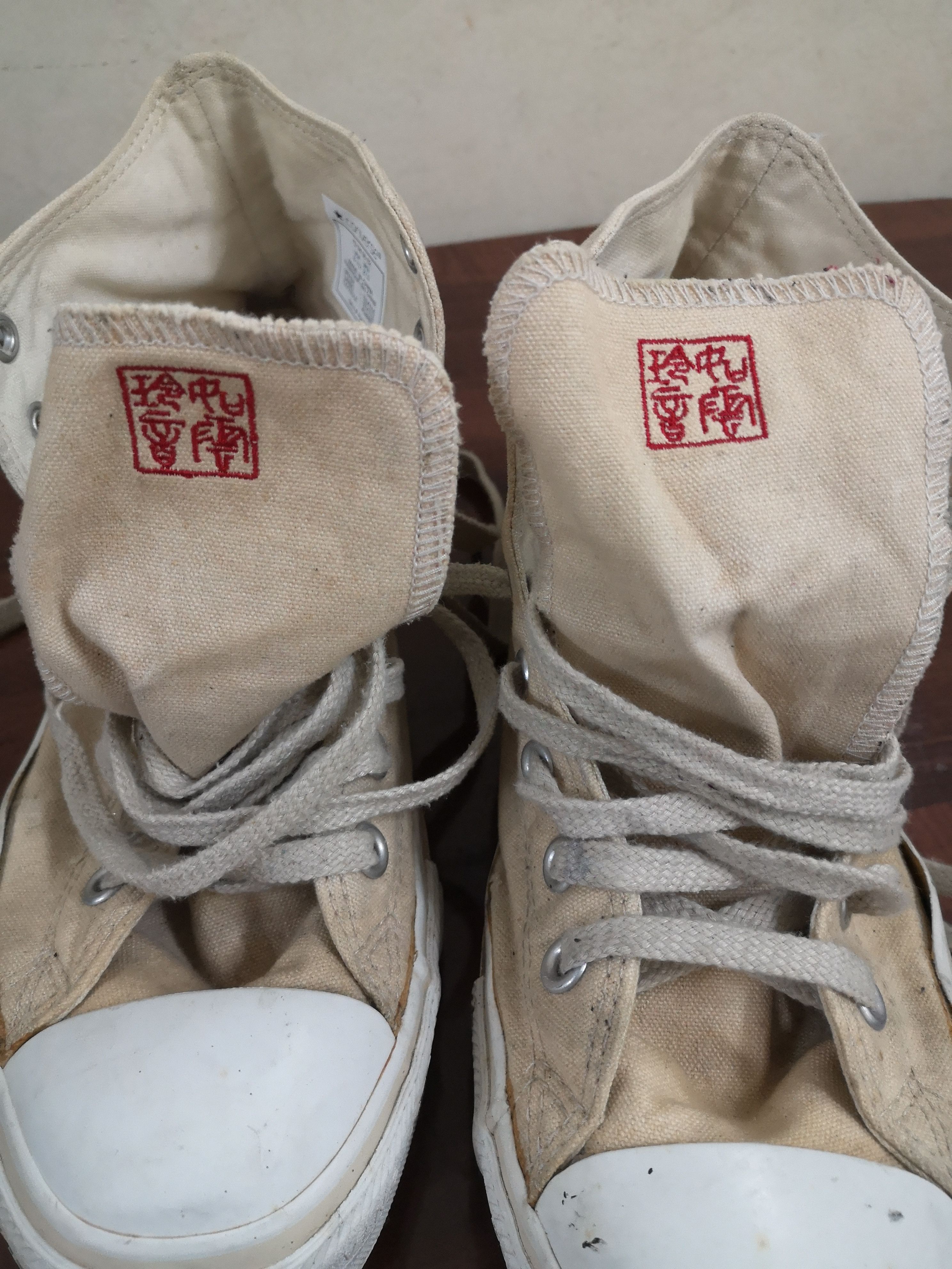 Converse Converse x John Lennon Imagine (Peace) Size US 8.5 / EU 41-42 - 15 Thumbnail