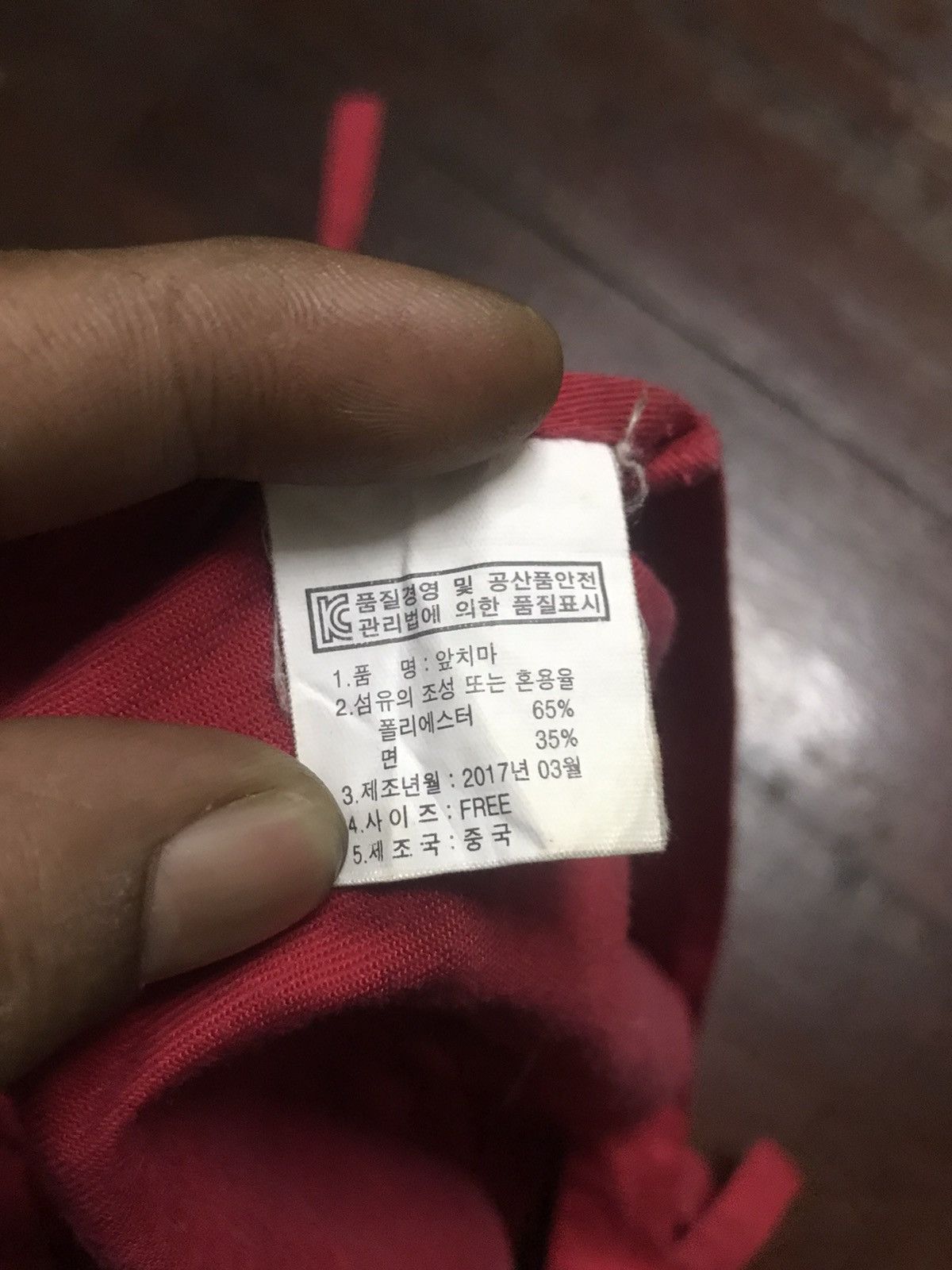 Coca Cola Coca-Cola worldwide partner Olympic pyeong Chang 2018 Size US L / EU 52-54 / 3 - 5 Thumbnail