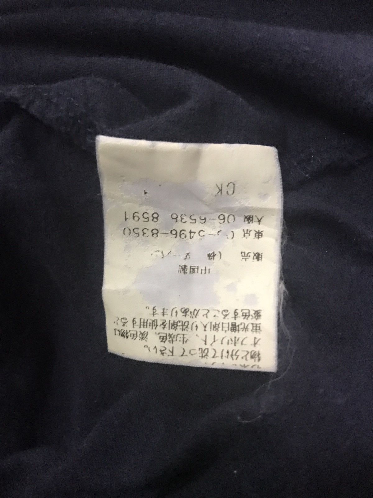 Yohji Yamamoto Rare!! Distressed A.A.R by Yohji Yamamoto t-shirt Size US L / EU 52-54 / 3 - 7 Thumbnail