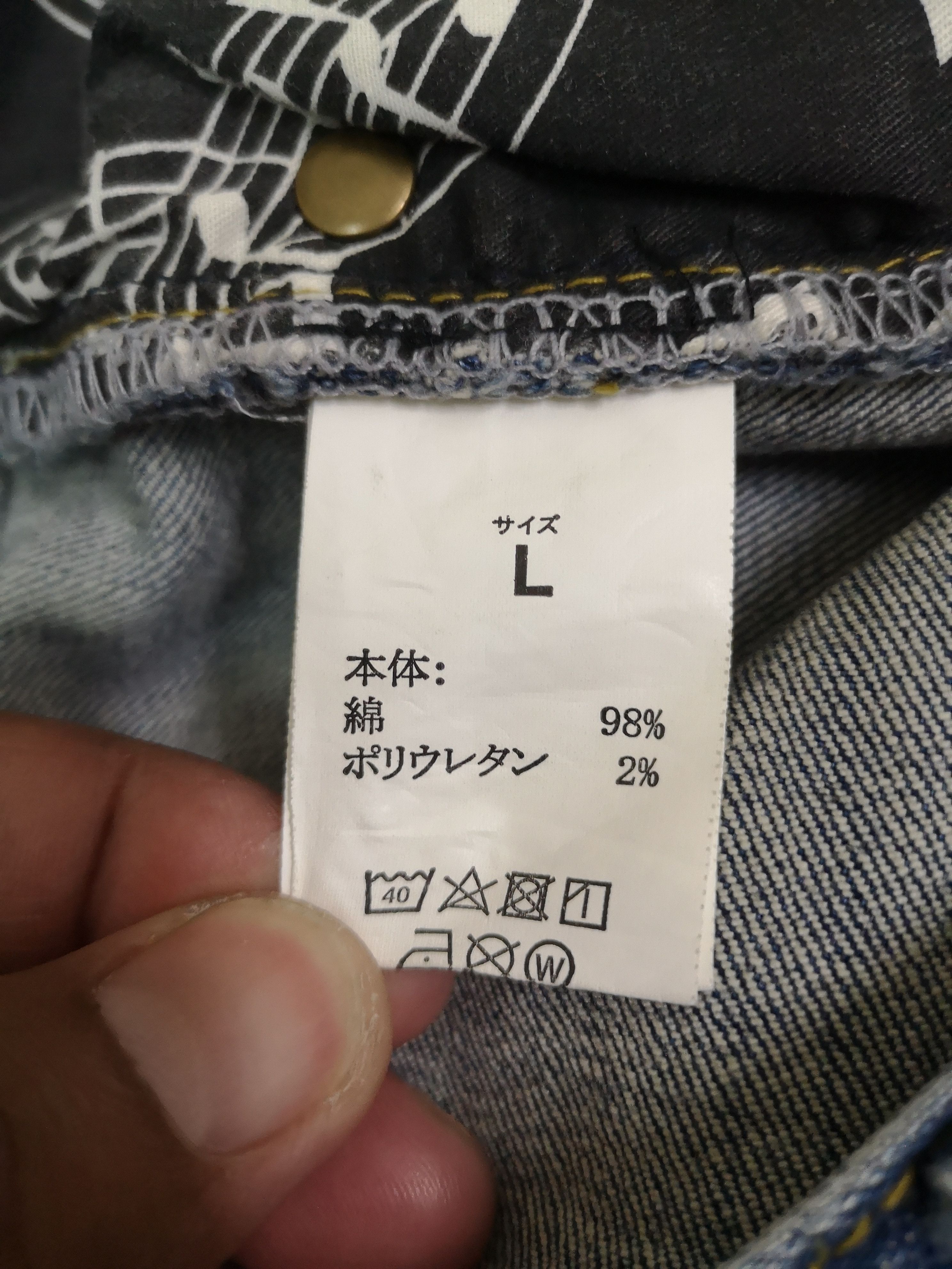 Number (N)ine Number Nine Distressed Denim Jeans Size US 33 - 11 Thumbnail