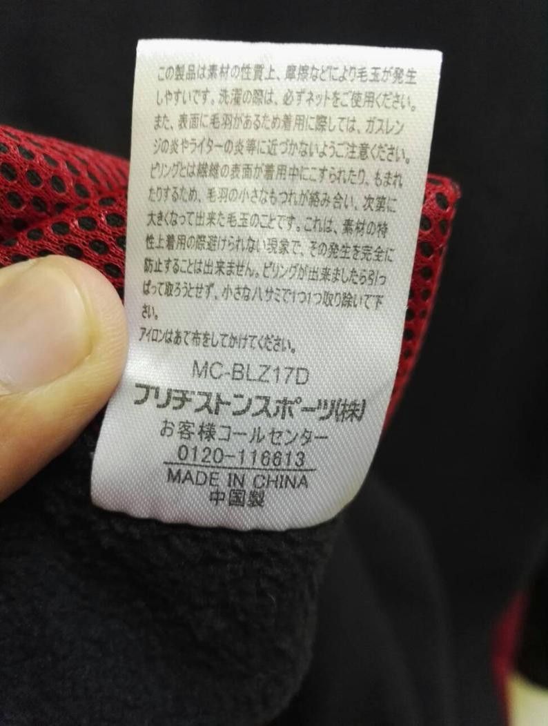 Japanese Brand Rare🔥 BRIDGESTONE BLIZZAK Fleece Jacket Fully Zipper Size US L / EU 52-54 / 3 - 6 Thumbnail