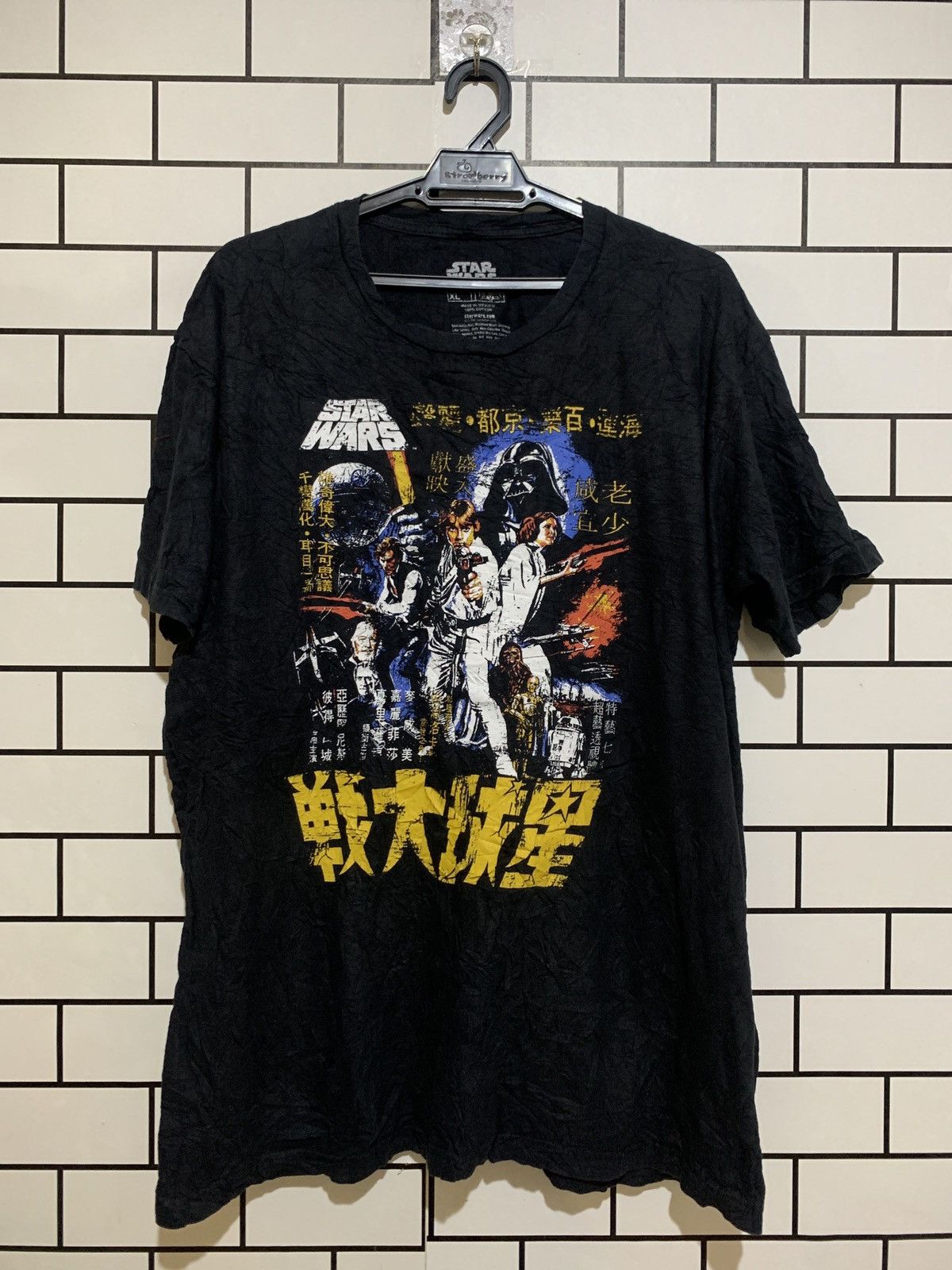 image of Vintage Star Wars Vd13 in Black, Men's (Size 2XL)