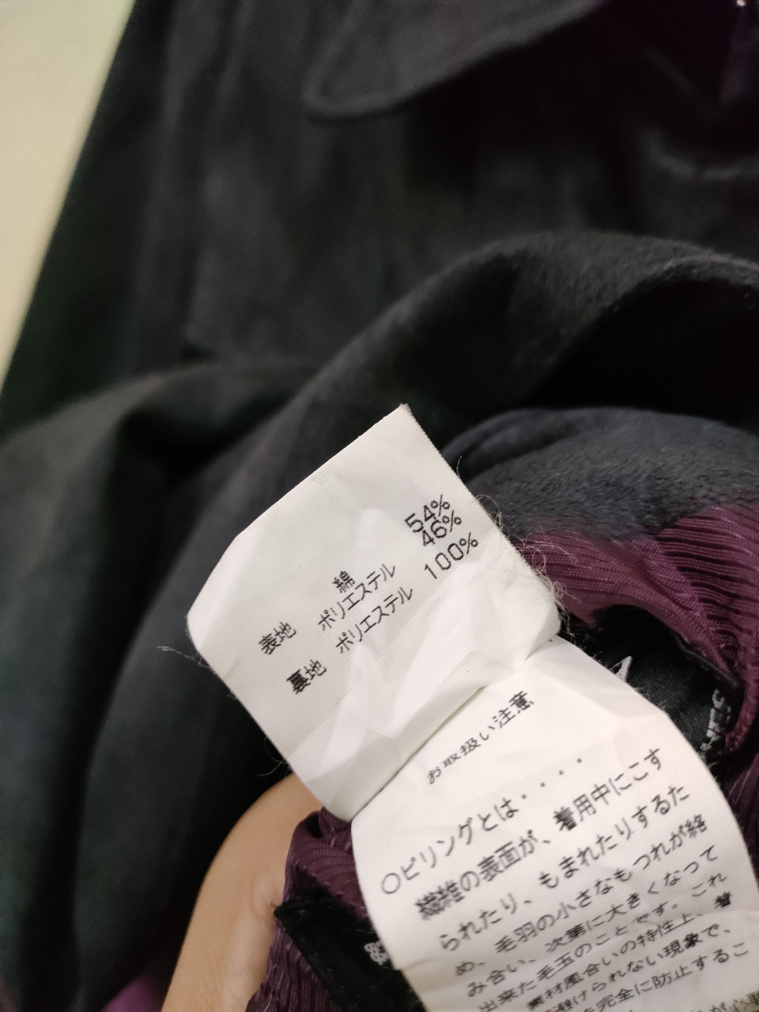 Japanese Brand × Tornado Mart Tornado Mart Velvet Trench Coat Size US L / EU 52-54 / 3 - 8 Thumbnail