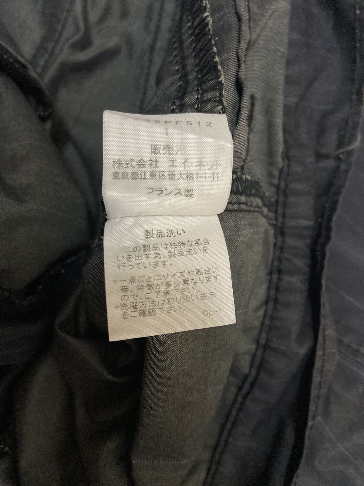 CABANE de ZUCCa × Japanese Brand Japanese Zucca Travail Stripe Trousers Pants Size 32" Size US 32 / EU 48 - 7 Thumbnail