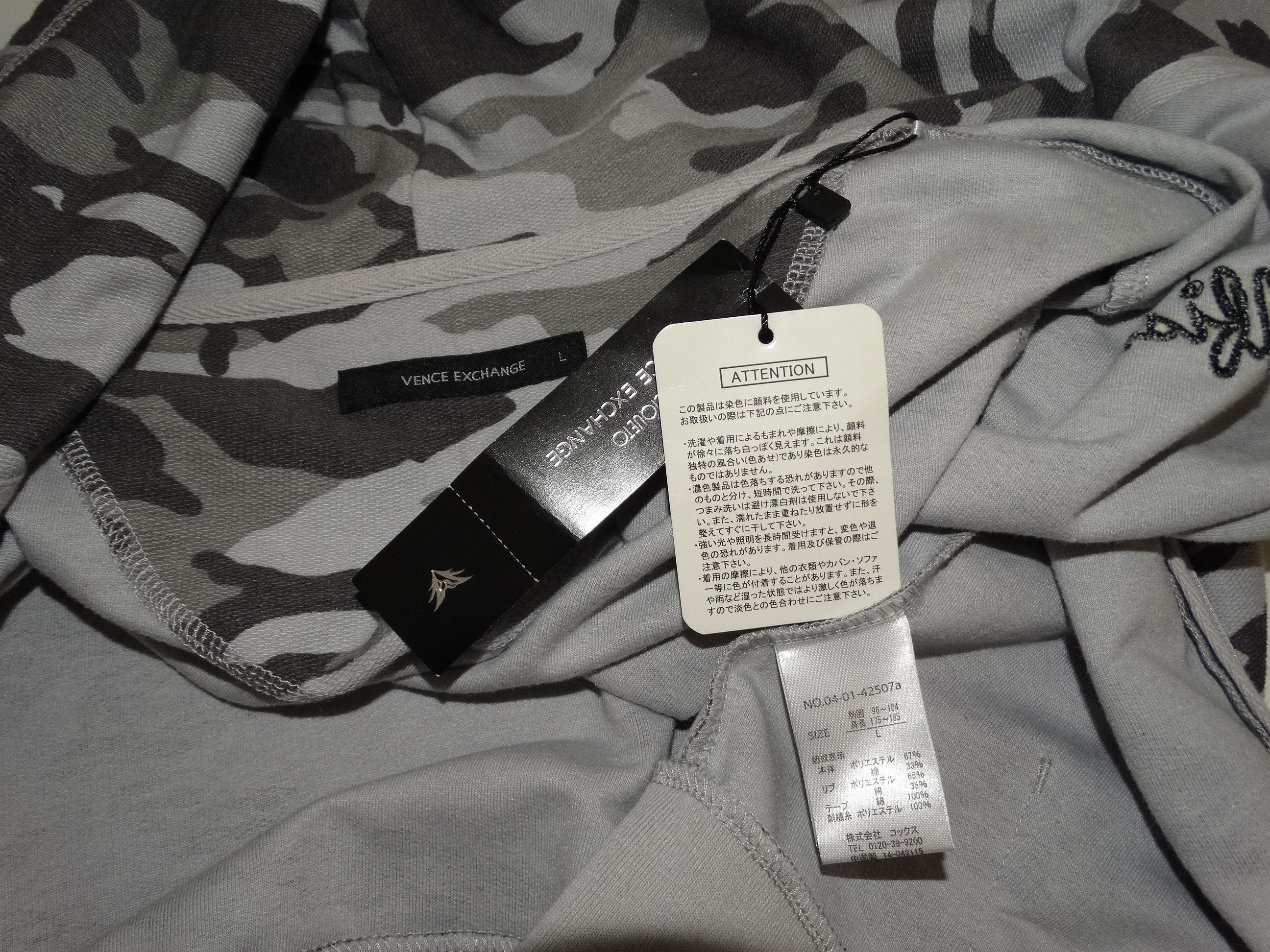 Japanese Brand F15 set short + hoodie zip jacket Camouflage M NEW Size US 32 / EU 48 - 8 Thumbnail